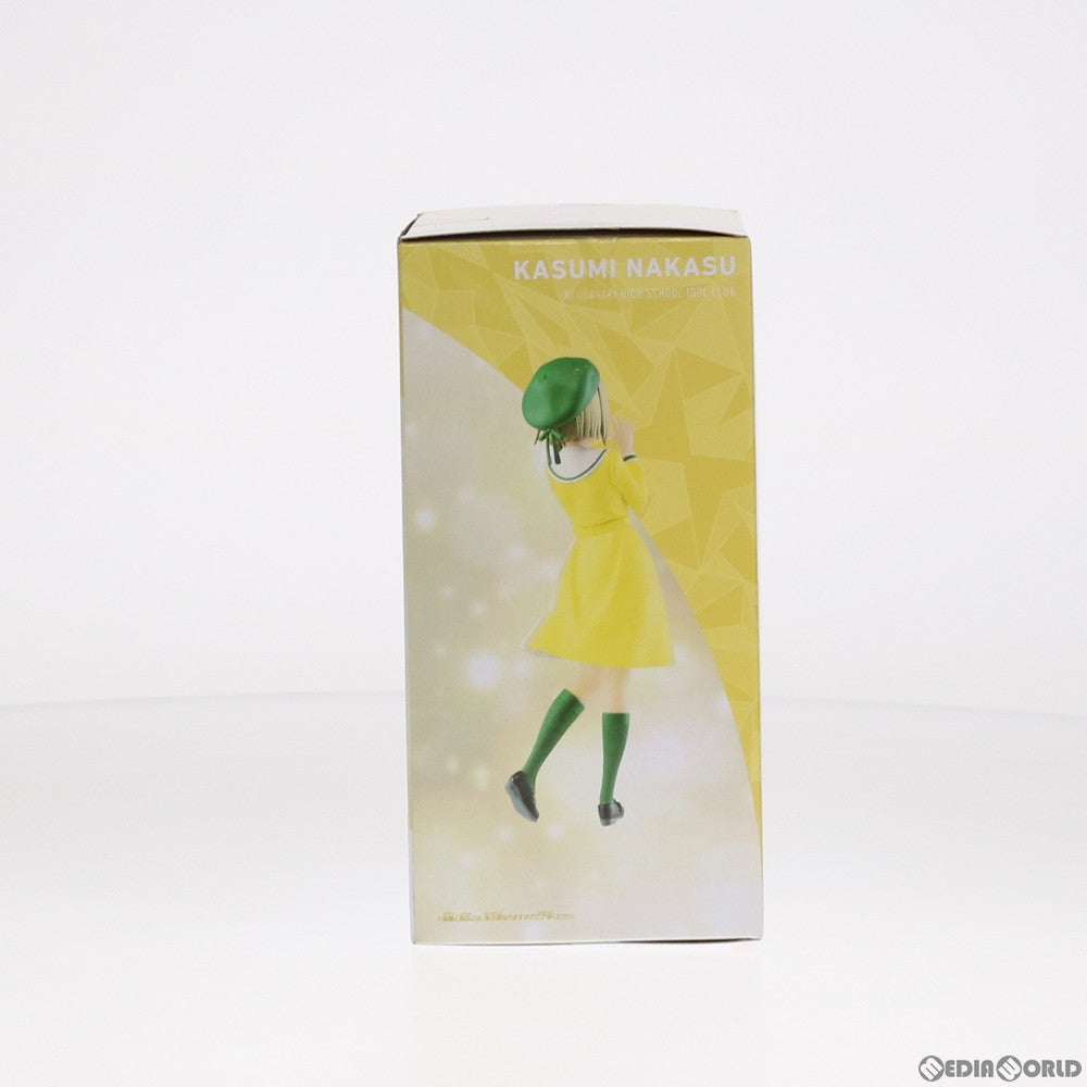 【中古即納】[FIG] 中須かすみ(なかすかすみ) フィギュア ラブライブ!虹ヶ咲学園スクールアイドル同好会 プライズ(2541382) バンプレスト(20210520)
