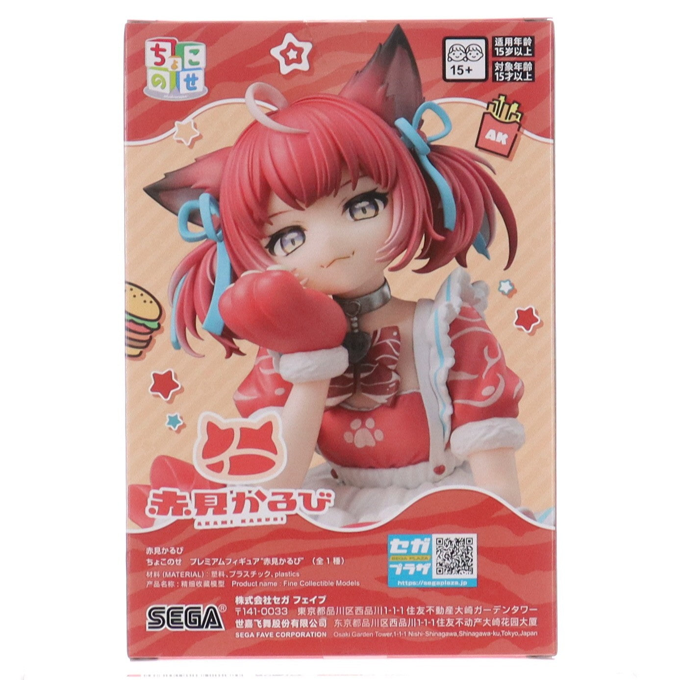 【中古即納】[FIG] 赤見かるび(あかみかるび) ちょこのせプレミアムフィギュア『赤見かるび』 プライズ(1120807) セガ(20260116)