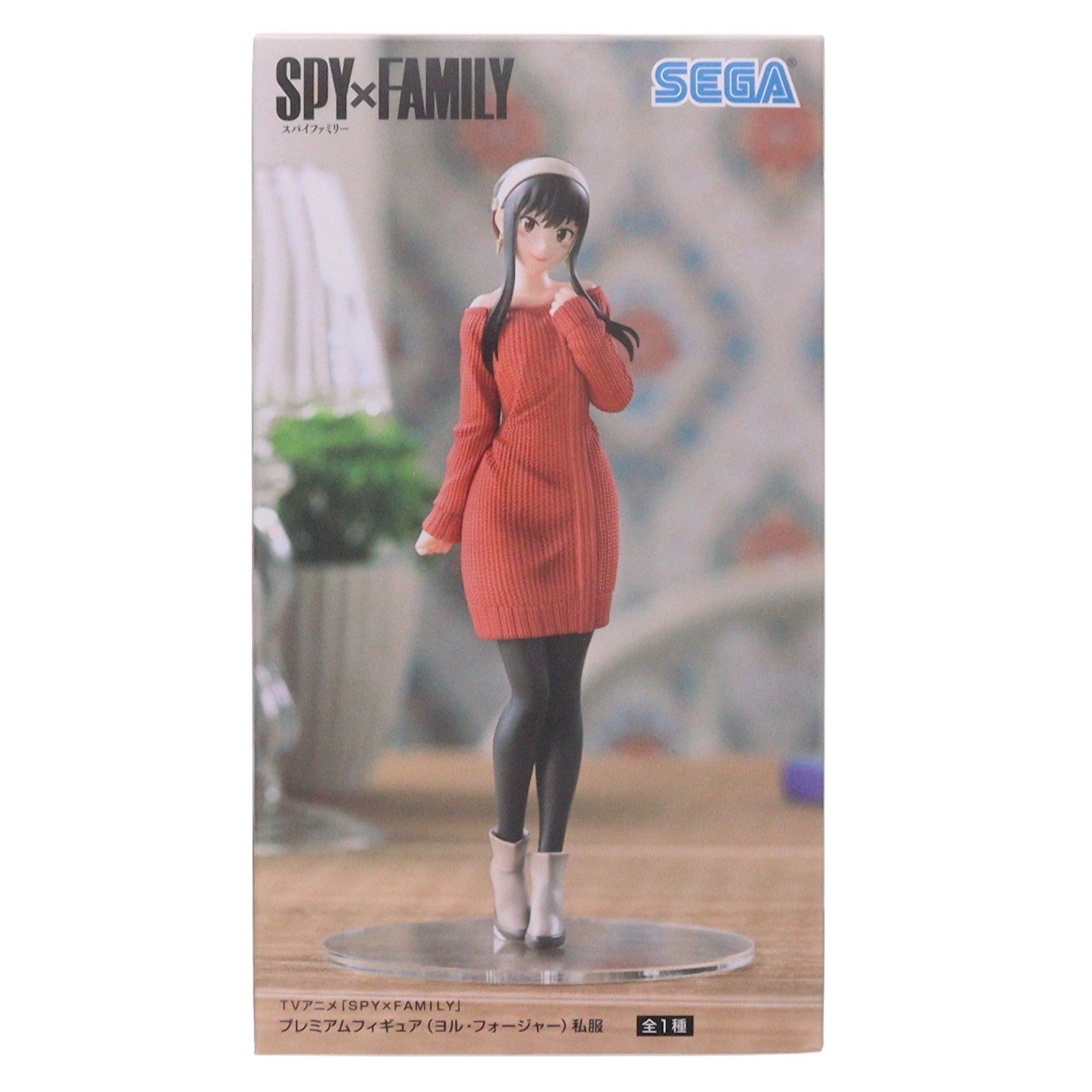 【中古即納】[FIG] ヨル・フォージャー SPY×FAMILY(スパイファミリー) プレミアムフィギュア(ヨル・フォージャー) 私服 プライズ(1066930) セガ(20230131)