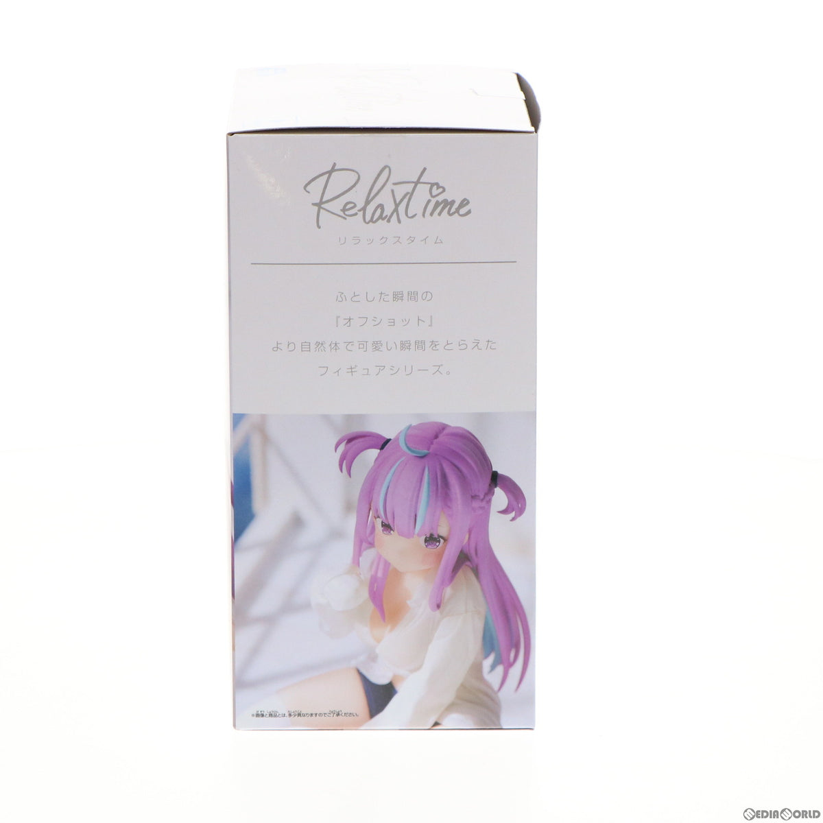 【中古即納】[FIG] 湊あくあ(みなとあくあ) ホロライブ #hololive IF -Relax time-湊あくあ ホロライブプロダクション フィギュア プライズ(2591677) バンプレスト(20220220)