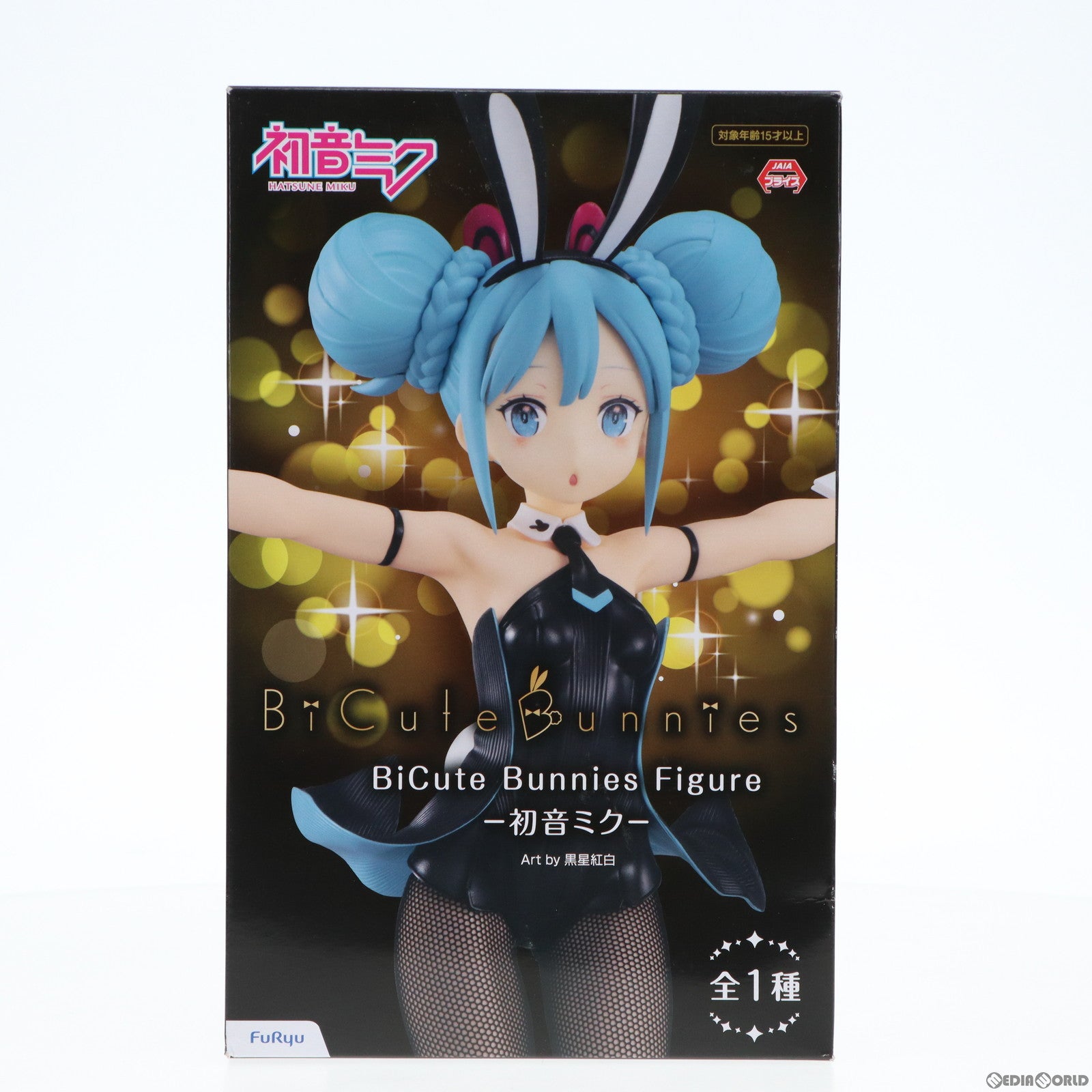 【中古即納】[FIG] 初音ミク BiCute Bunnies Figure -初音ミク- キャラクター・ボーカル・シリーズ01 初音ミク フィギュア プライズ(AMU-PRZ14391) フリュー(20200920)
