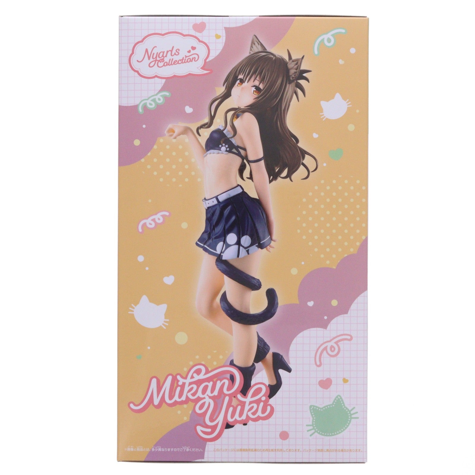 【中古即納】[FIG] 結城美柑(ゆうきみかん) To LOVEる-とらぶる-ダークネス にゃーるずこれくしょん フィギュア プライズ(2831333) バンプレスト(20260728)