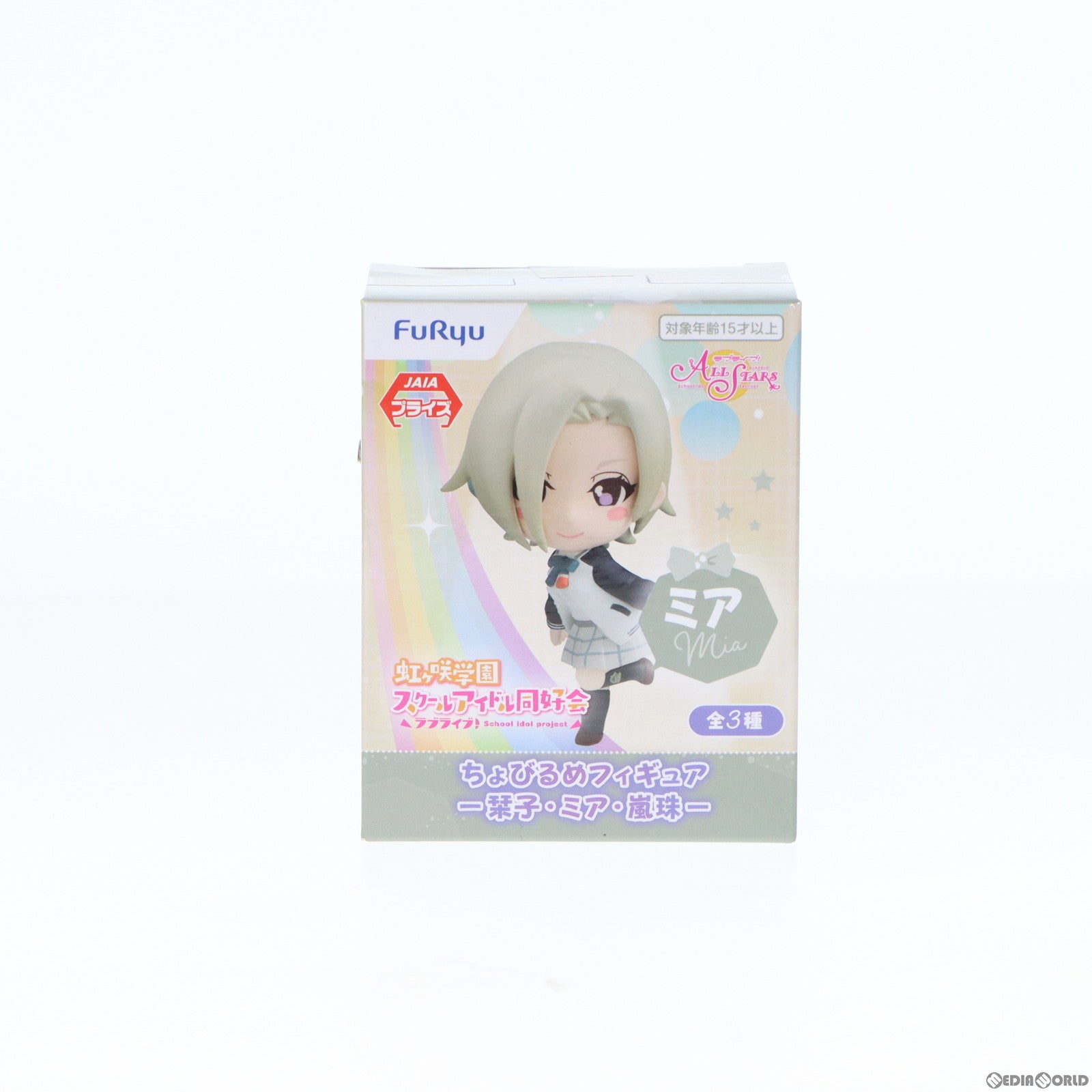 【中古即納】[FIG] ミア・テイラー ラブライブ!虹ヶ咲学園スクールアイドル同好会 ちょびるめフィギュア-栞子・ミア・嵐珠- プライズ(AMU-PRZ12943) フリュー(20220220)