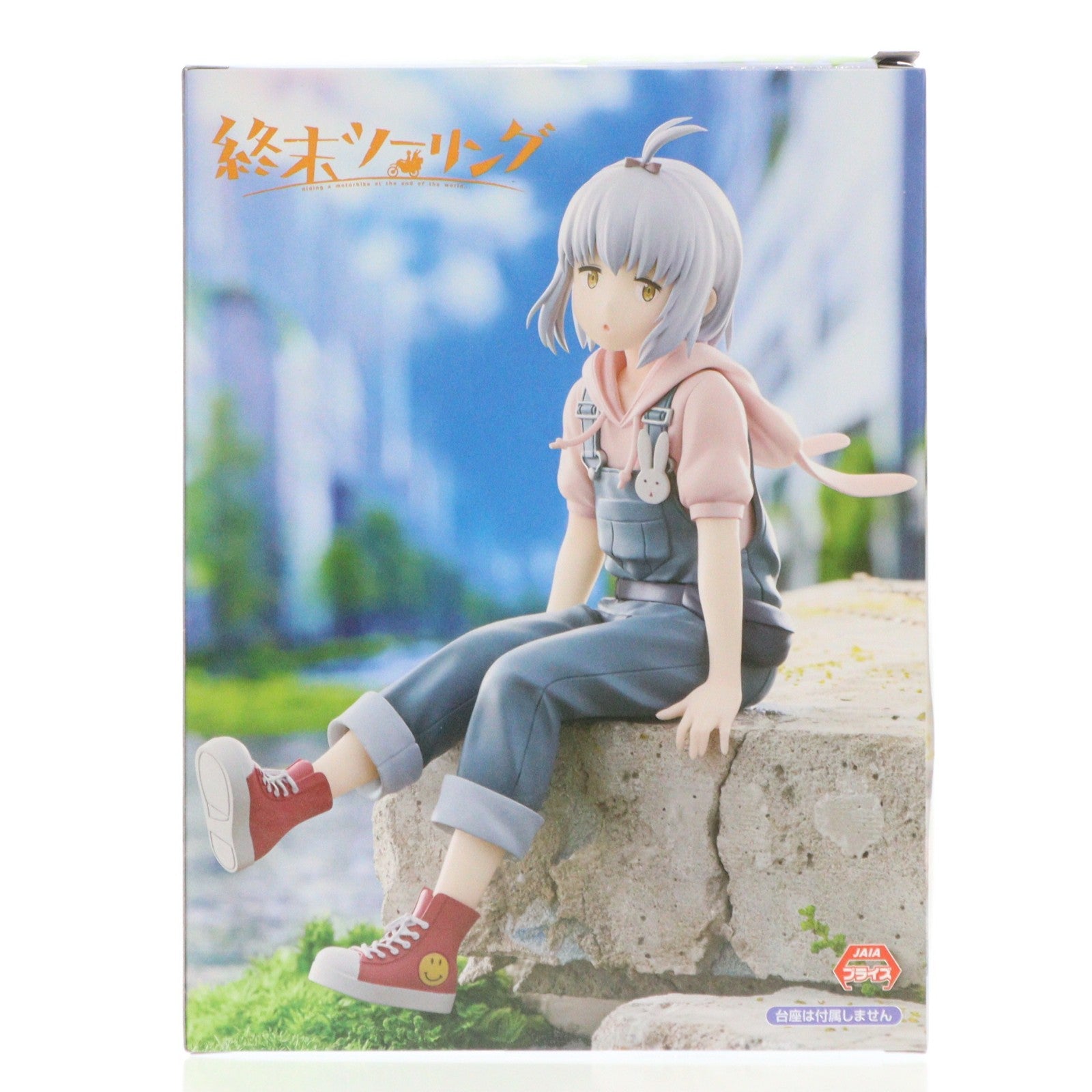 【中古即納】[FIG] アイリ 終末ツーリング ぬーどるストッパーフィギュア-アイリ- フィギュア プライズ(AMU-PRZ20340) フリュー(20260116)