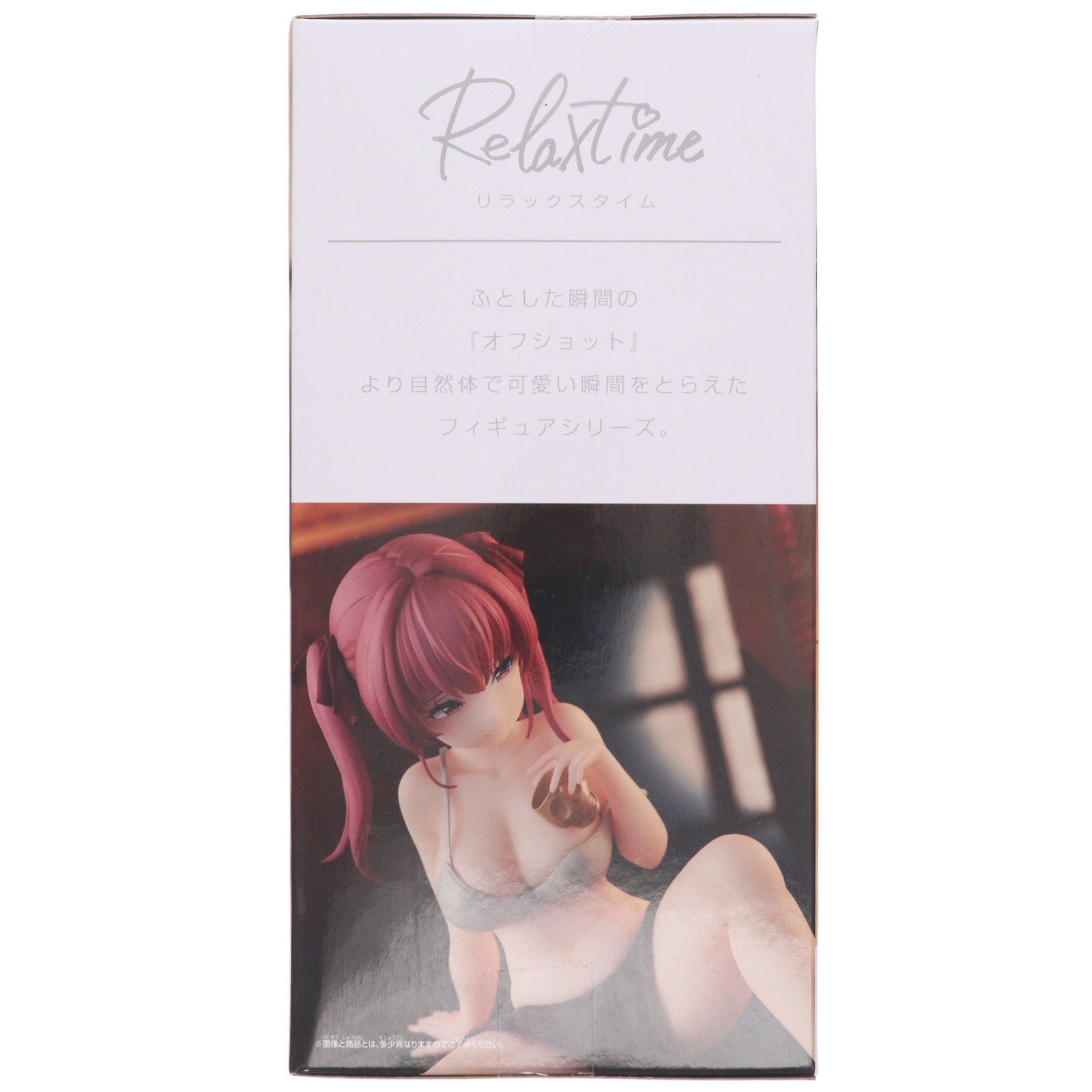 【中古即納】[FIG] 宝鐘マリン(ほうしょうまりん) ホロライブ #hololive IF -Relax time-宝鐘マリン ホロライブプロダクション フィギュア プライズ(2595148) バンプレスト(20220430)