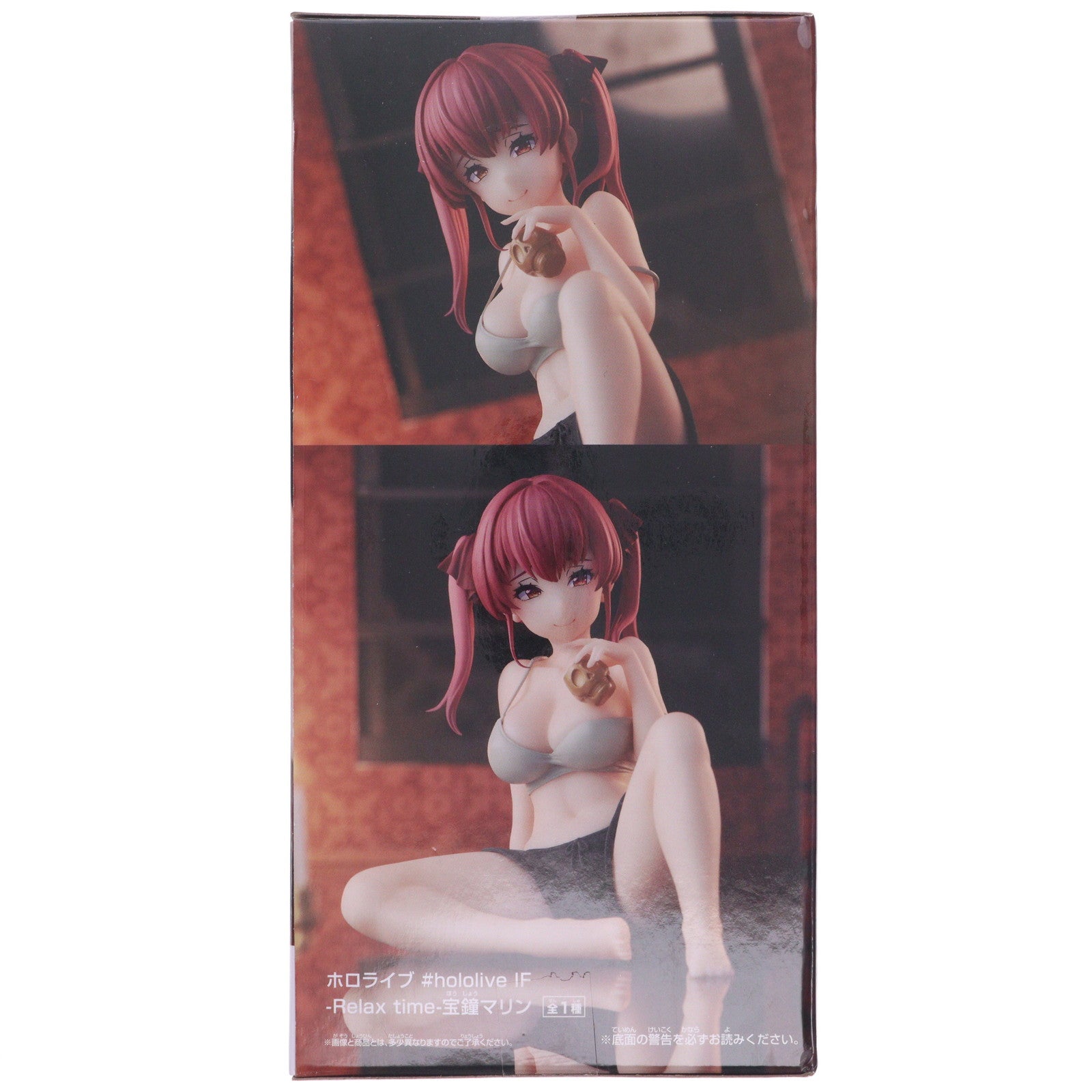 【中古即納】[FIG] 宝鐘マリン(ほうしょうまりん) ホロライブ #hololive IF -Relax time-宝鐘マリン ホロライブプロダクション フィギュア プライズ(2595148) バンプレスト(20220430)