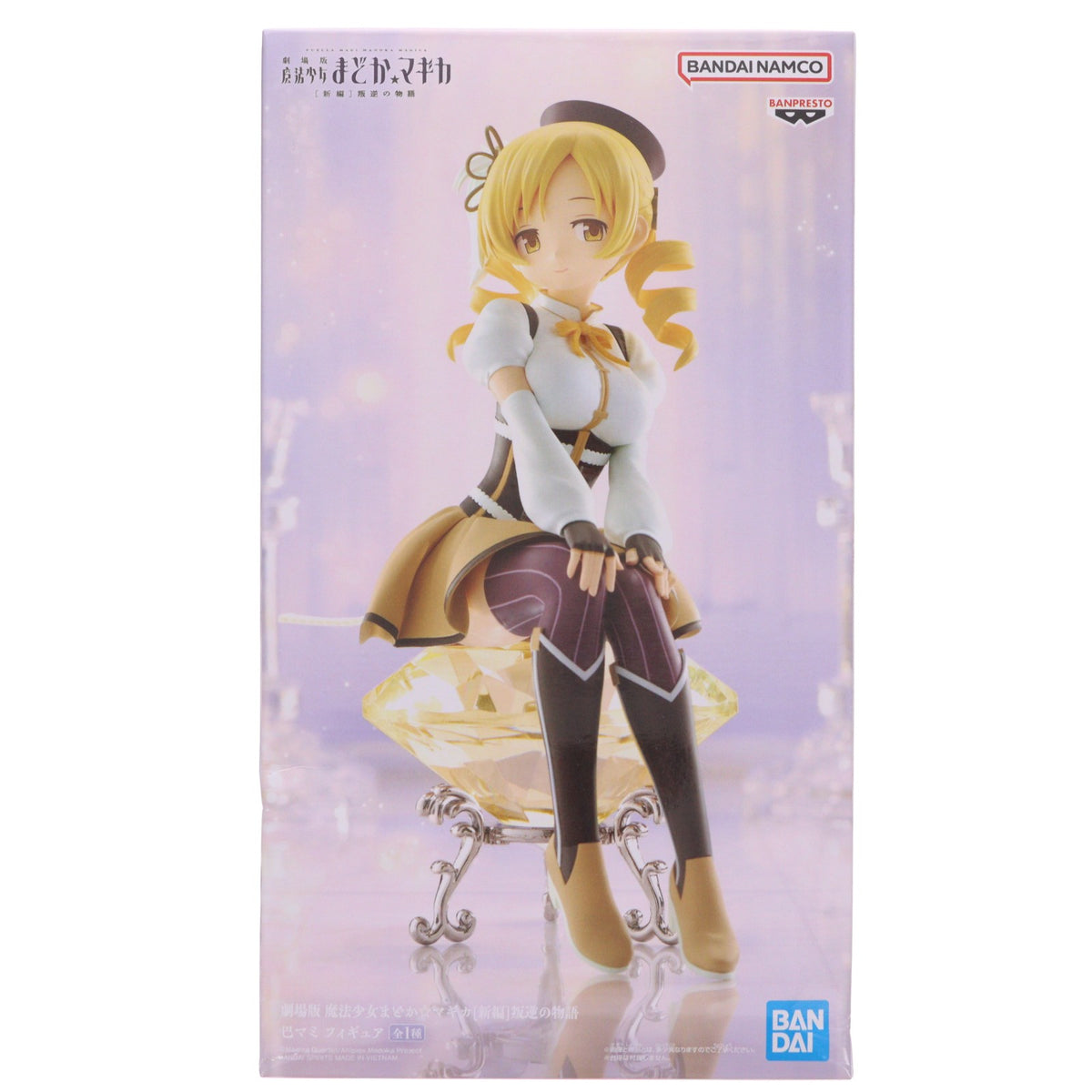 【中古即納】[FIG] 巴マミ(ともえまみ) 劇場版 魔法少女まどか☆マギカ[新編]叛逆の物語 巴マミ フィギュア プライズ(2725384) バンプレスト(20260312)