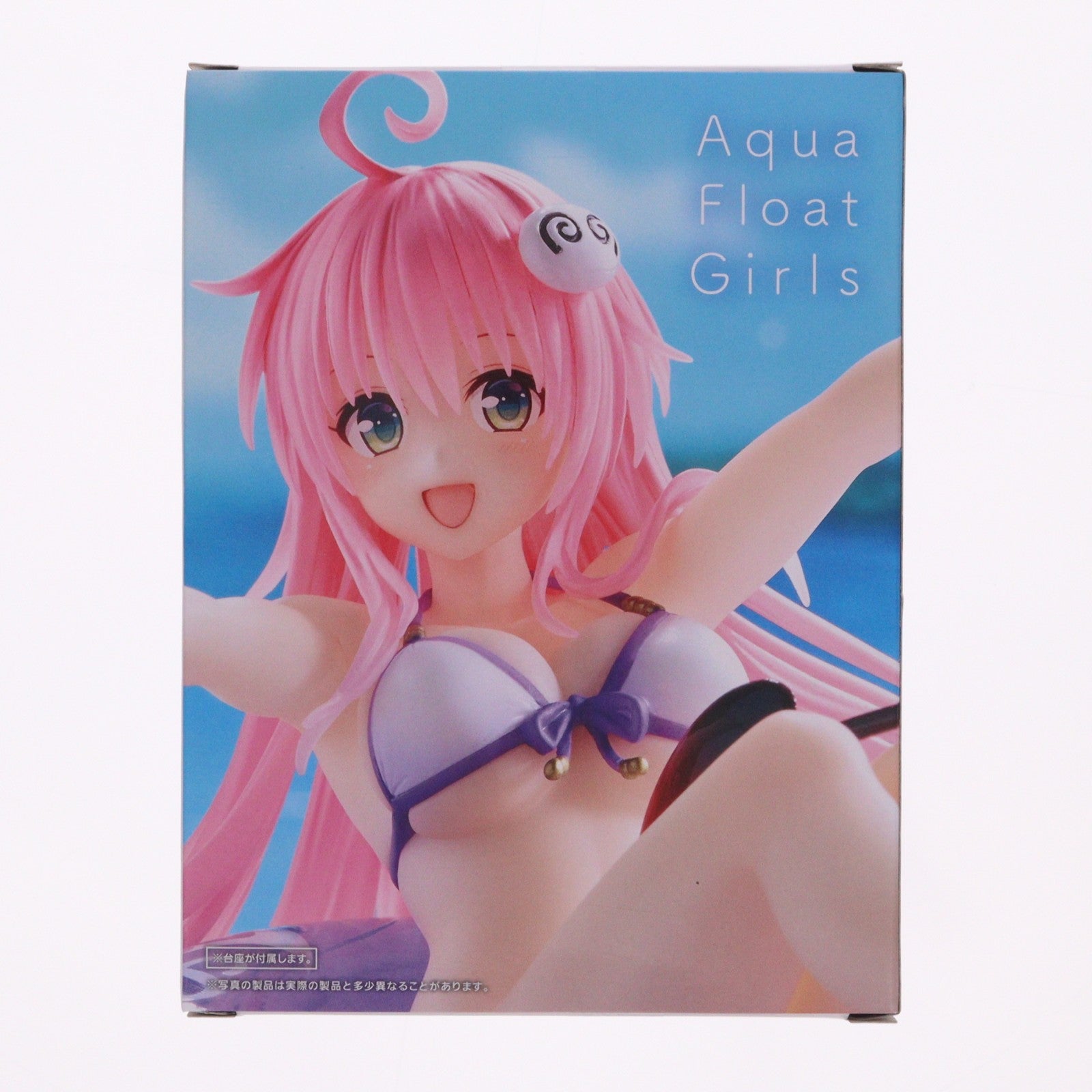【中古即納】[FIG] ララ To LOVEる-とらぶる-ダークネス Aqua Float Girlsフィギュア ララ プライズ(452036800) タイトー(20260530)