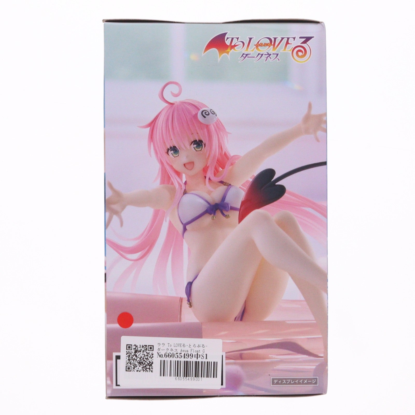 【中古即納】[FIG] ララ To LOVEる-とらぶる-ダークネス Aqua Float Girlsフィギュア ララ プライズ(452036800) タイトー(20260530)