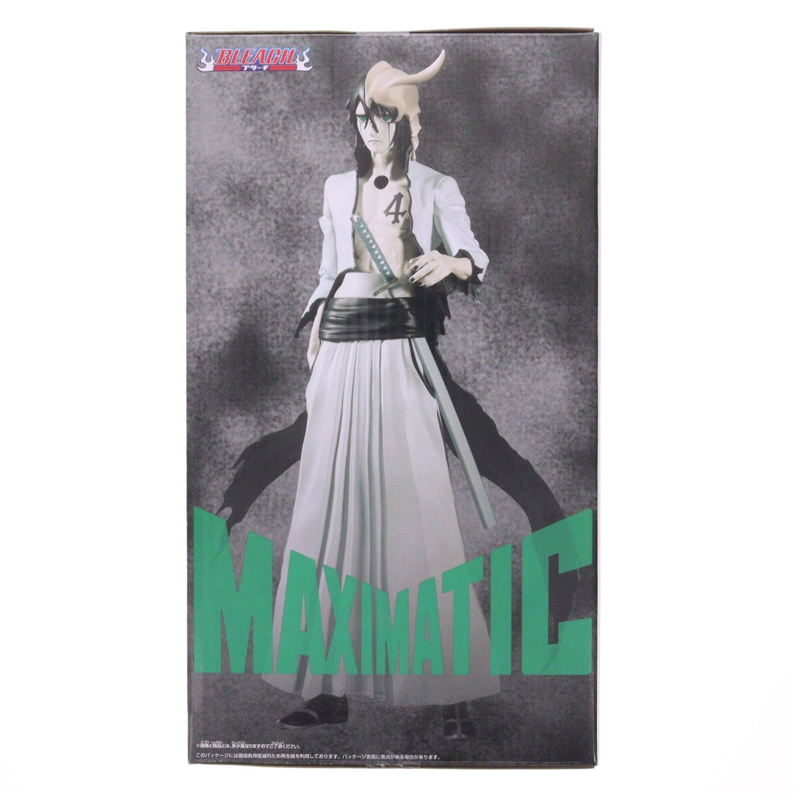 【中古即納】[FIG] ウルキオラ・シファー BLEACH-ブリーチ- MAXIMATIC ULQUIORRA CIFER フィギュア プライズ(2798904) バンプレスト(20260210)