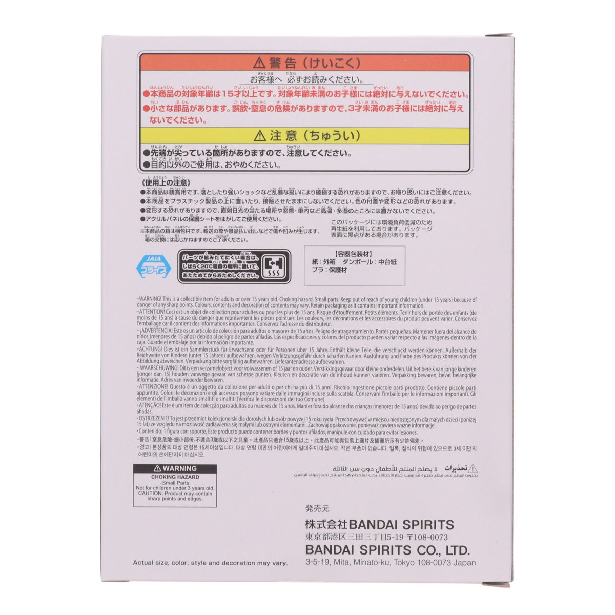 【中古即納】[FIG] キルア=ゾルディック HUNTER×HUNTER HUNTING ARCHIVES キルア 神速 フィギュア プライズ(2821312) バンプレスト(20260804)