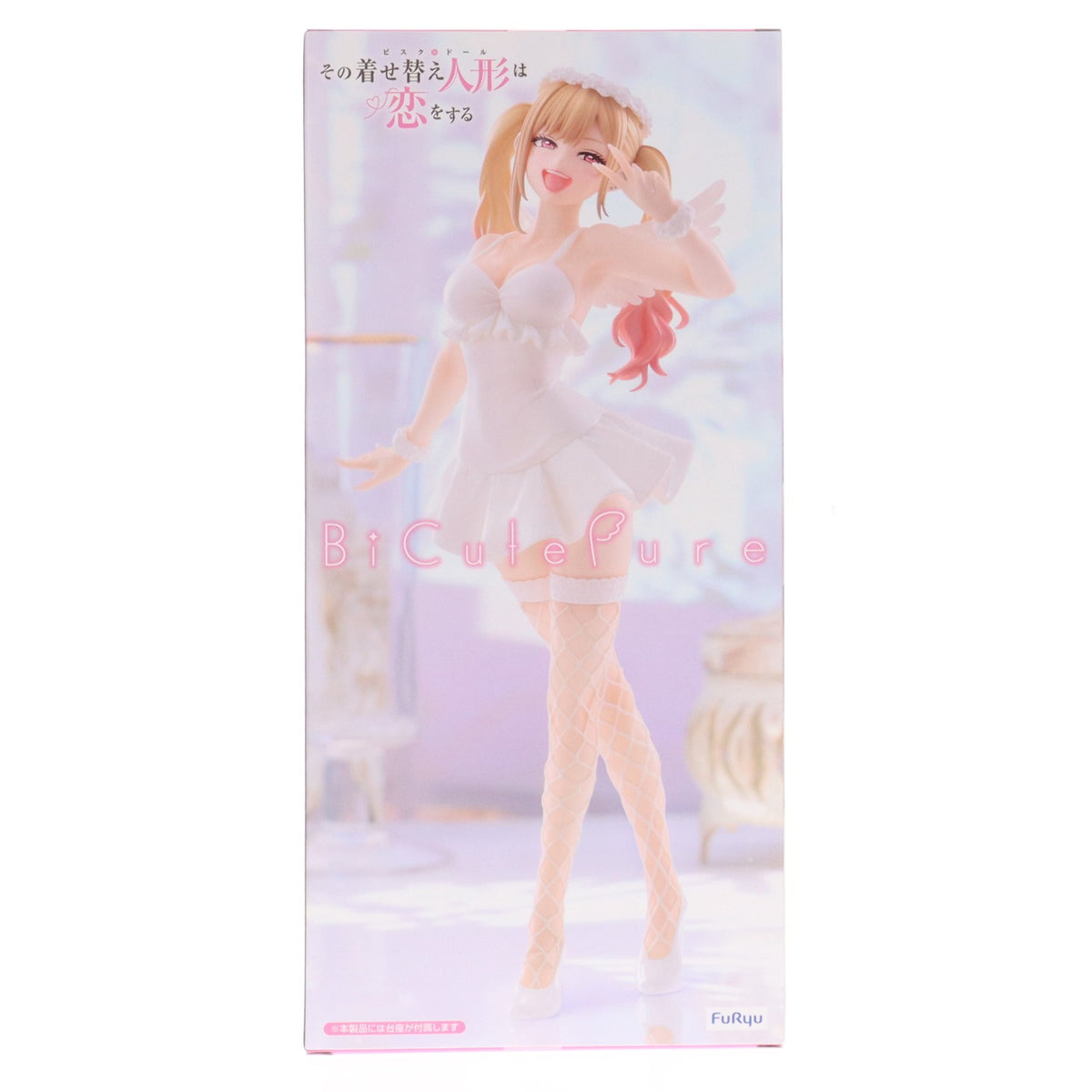 【中古即納】[FIG] 喜多川海夢(きたがわまりん) その着せ替え人形は恋をする BiCute Pure Figure-喜多川海夢- プライズ(AMU-PRZ19706) フリュー(20251220)