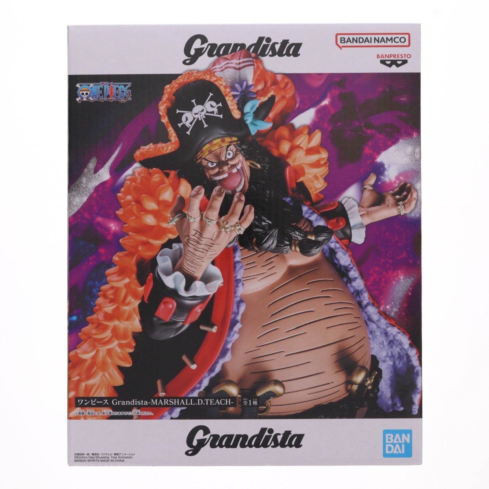 【中古即納】[FIG] マーシャル・D・ティーチ(黒ひげ) ワンピース Grandista-MARSHALL.D.TEACH ONE PIECE フィギュア プライズ(2834504) バンプレスト(20260804)