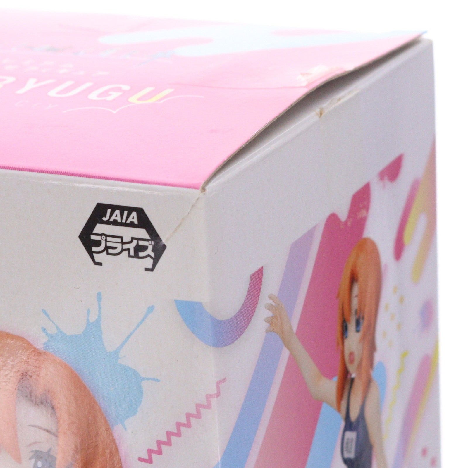 【中古即納】[FIG] 竜宮レナ(りゅうぐうれな) ひぐらしのなく頃に 卒 プレミアムちょこのせフィギュア プライズ(1056426) セガ(20211110)
