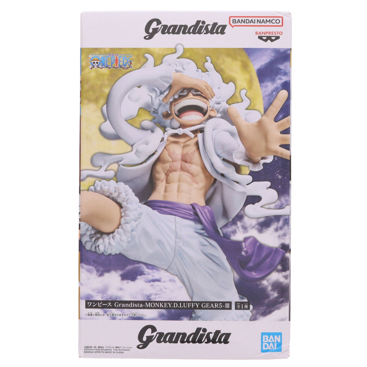 【中古即納】[FIG] モンキー・D・ルフィ ワンピース Grandista-MONKEY.D.LUFFY GEAR5-III ONE PIECE フィギュア プライズ(2834503) バンプレスト(20260804)