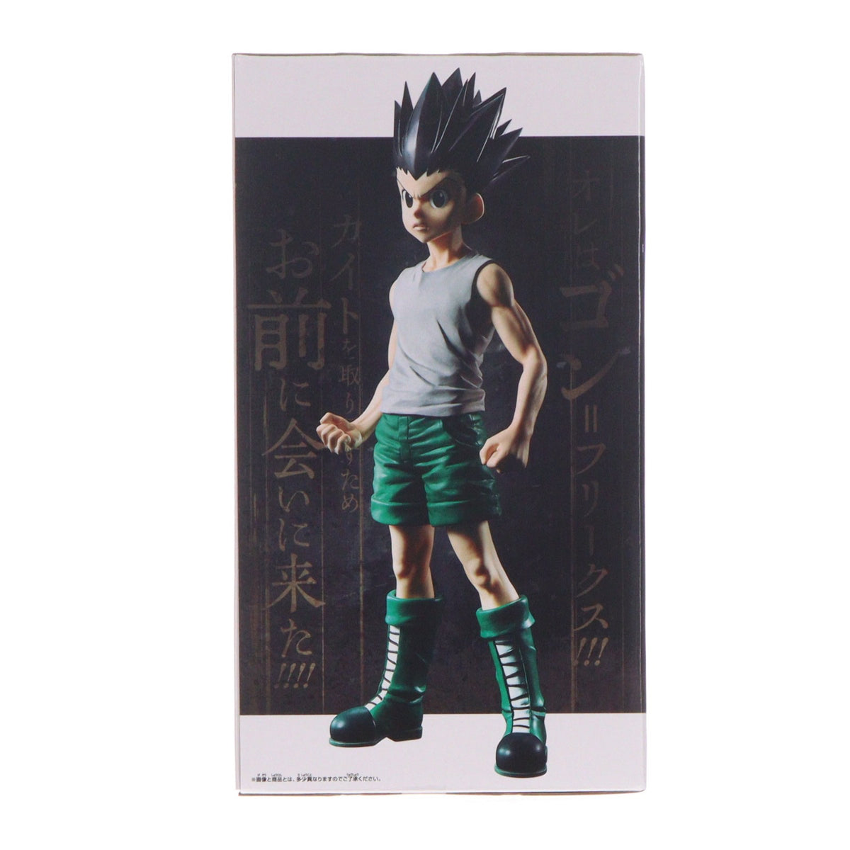 【中古即納】[FIG] ゴン=フリークス HUNTER×HUNTER(ハンター×ハンター) Grandista-ゴン- フィギュア プライズ(2830998) バンプレスト(20260716)