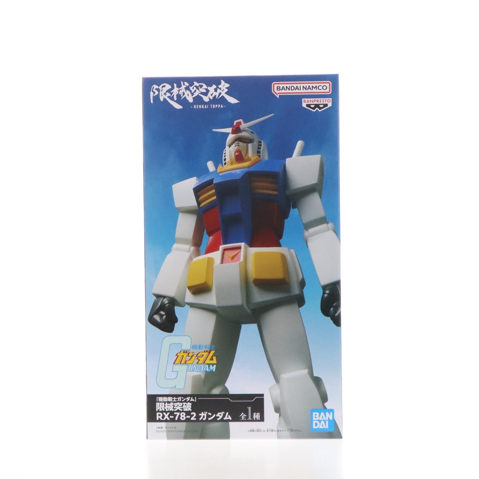 【中古即納】[FIG] ガンダム 『機動戦士ガンダム』 限械突破 RX-78-2 ガンダム フィギュア プライズ(2822026) バンプレスト(20260623)