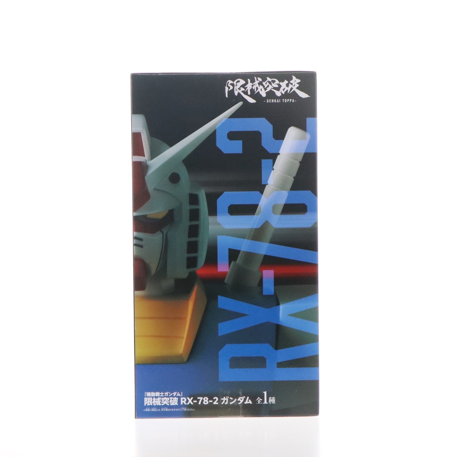 【中古即納】[FIG] ガンダム 『機動戦士ガンダム』 限械突破 RX-78-2 ガンダム フィギュア プライズ(2822026) バンプレスト(20260623)