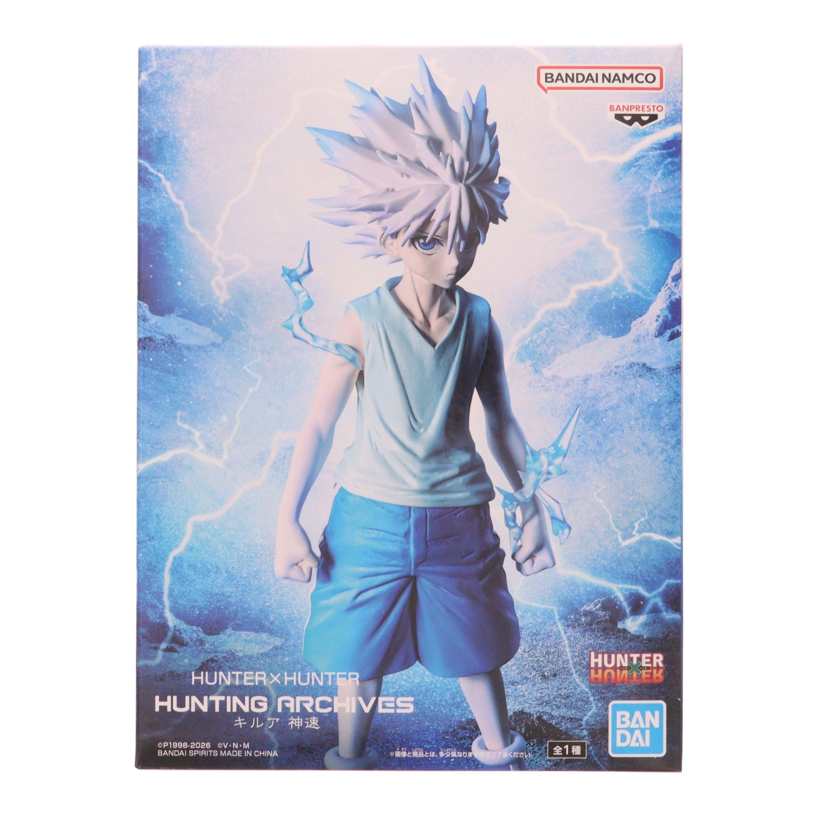 【中古即納】[FIG] キルア=ゾルディック HUNTER×HUNTER HUNTING ARCHIVES キルア 神速 フィギュア プライズ(2821312) バンプレスト(20260804)