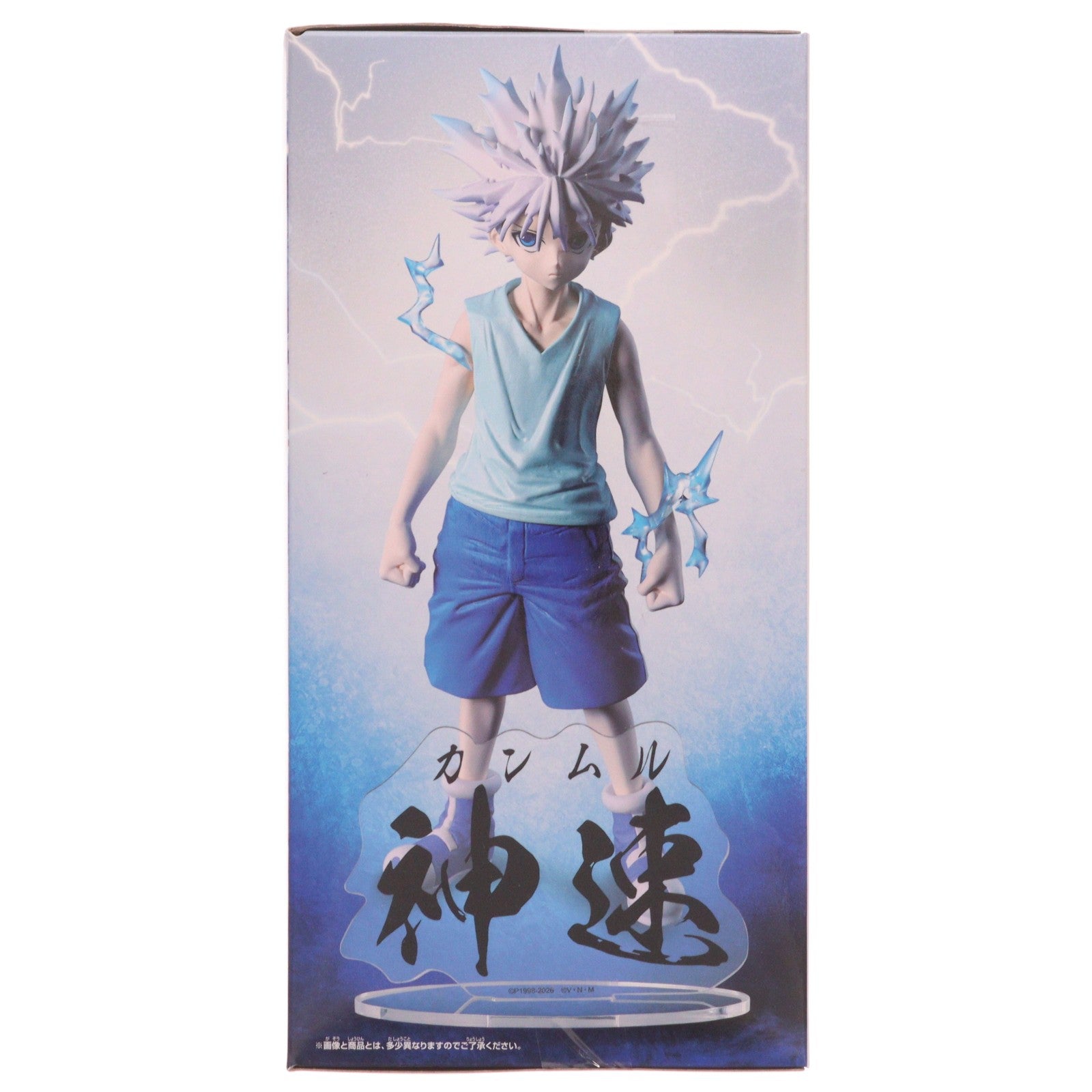 【中古即納】[FIG] キルア=ゾルディック HUNTER×HUNTER HUNTING ARCHIVES キルア 神速 フィギュア プライズ(2821312) バンプレスト(20260804)