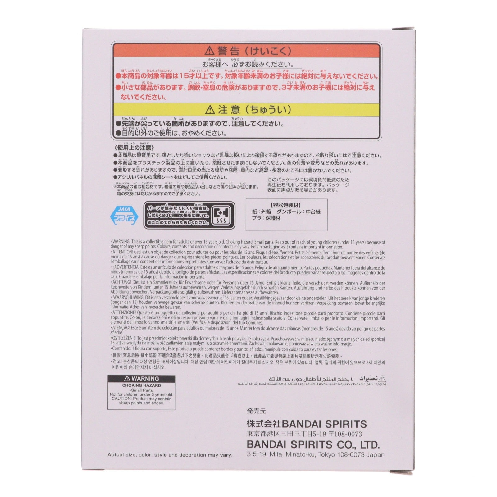 【中古即納】[FIG] キルア=ゾルディック HUNTER×HUNTER HUNTING ARCHIVES キルア 神速 フィギュア プライズ(2821312) バンプレスト(20260804)