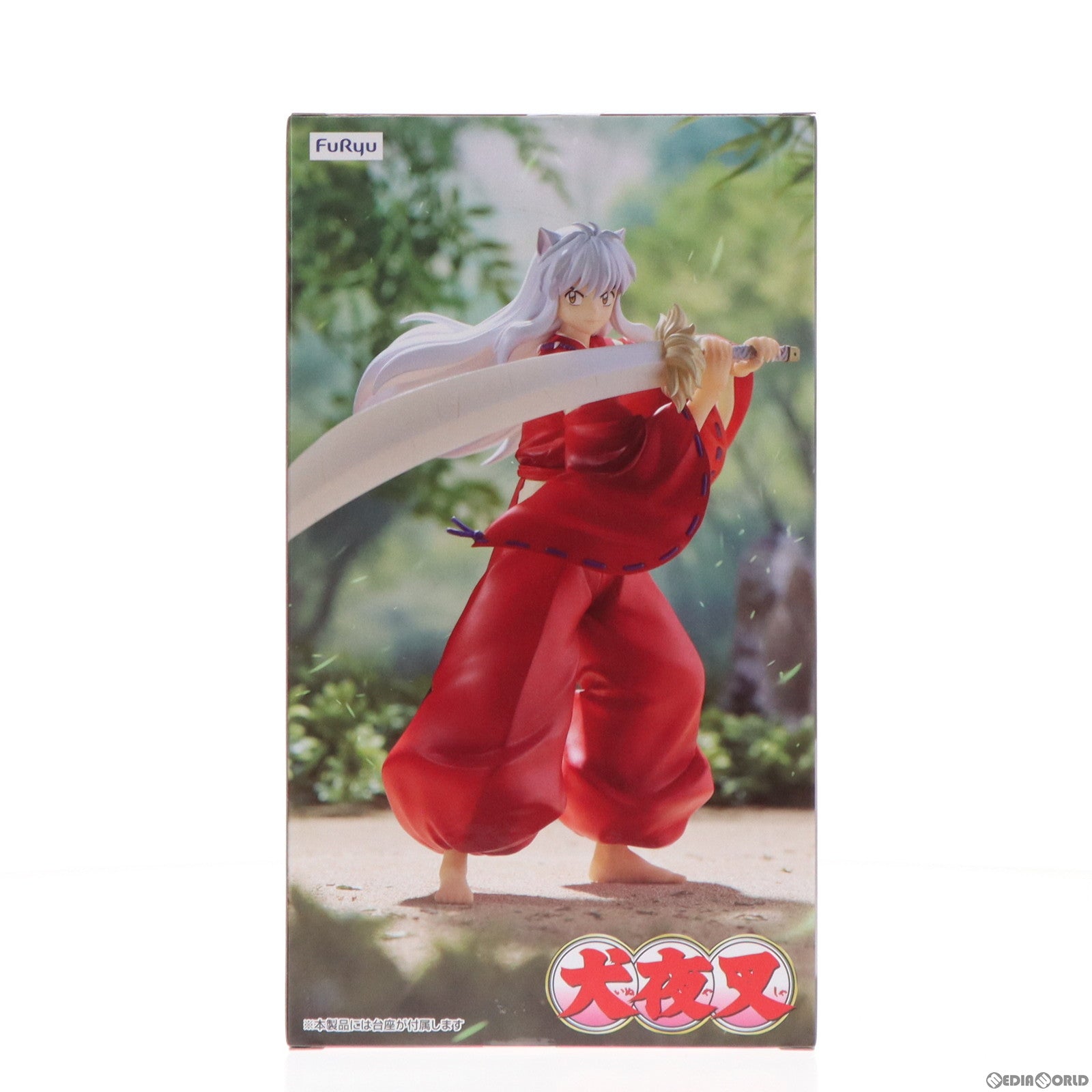 【中古即納】[FIG] 犬夜叉(いぬやしゃ) Trio-Try-iT Figure-犬夜叉- フィギュア プライズ(AMU-PRZ16613) フリュー(20240420)