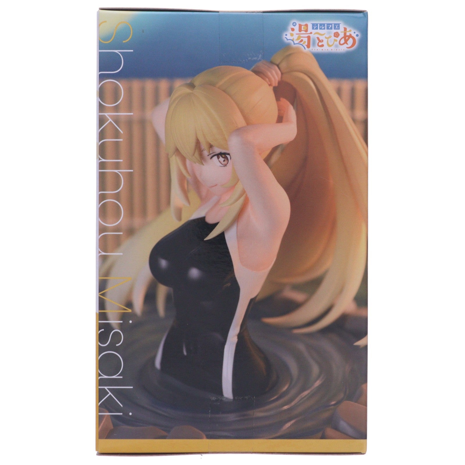 【中古即納】[FIG] 食蜂操祈(しょくほうみさき) とある科学の超電磁砲T(レールガンT) テルマエ・湯～とぴあ-食蜂操祈- フィギュア プライズ(1125603) セガ(20260724)