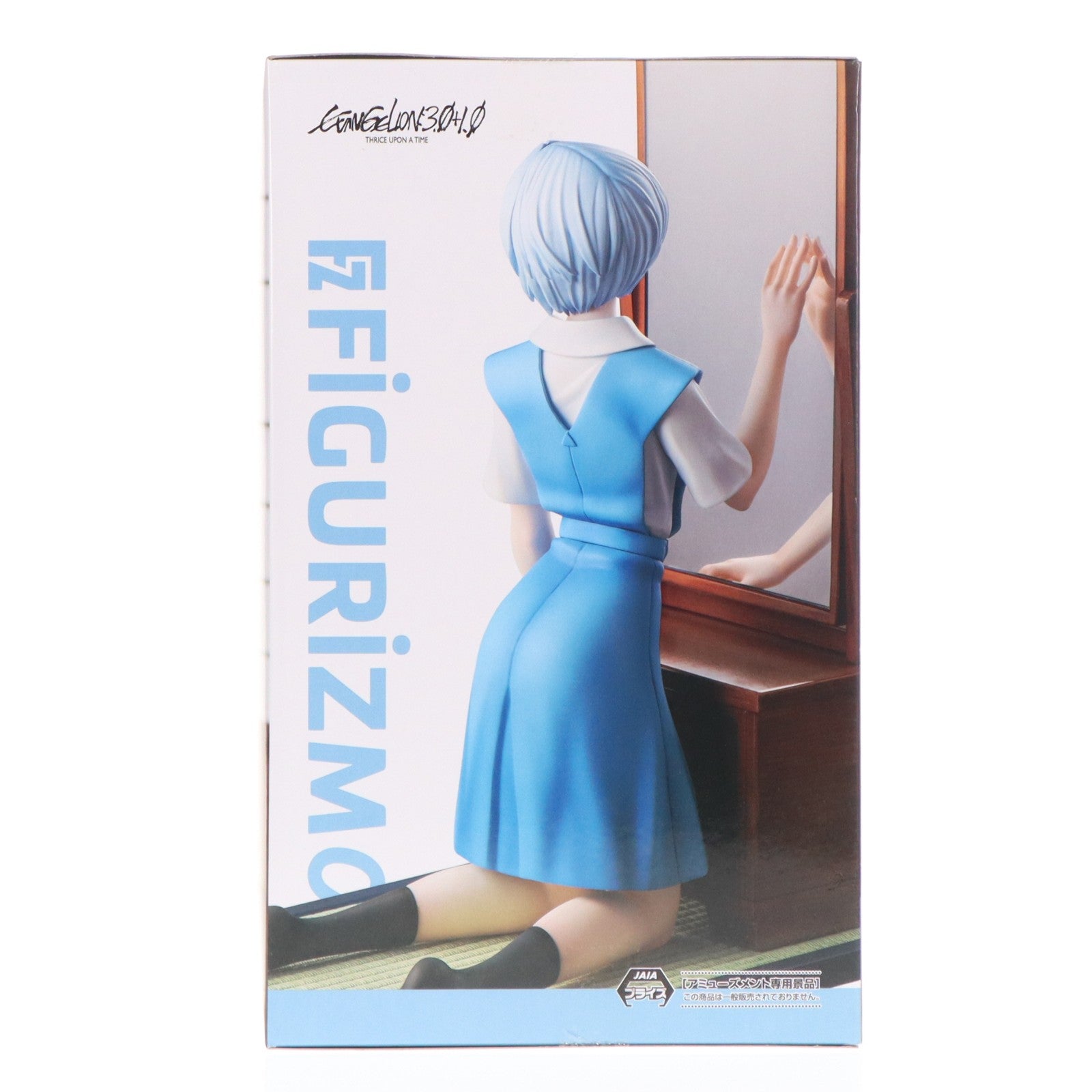 【中古即納】[FIG] アヤナミレイ(仮称) シン・エヴァンゲリオン劇場版 FIGURIZMα『アヤナミレイ(仮称)』 フィギュア プライズ(1123174) セガ(20260319)