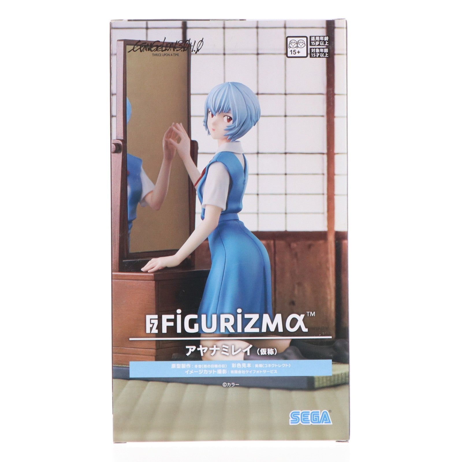 【中古即納】[FIG] アヤナミレイ(仮称) シン・エヴァンゲリオン劇場版 FIGURIZMα『アヤナミレイ(仮称)』 フィギュア プライズ(1123174) セガ(20260319)