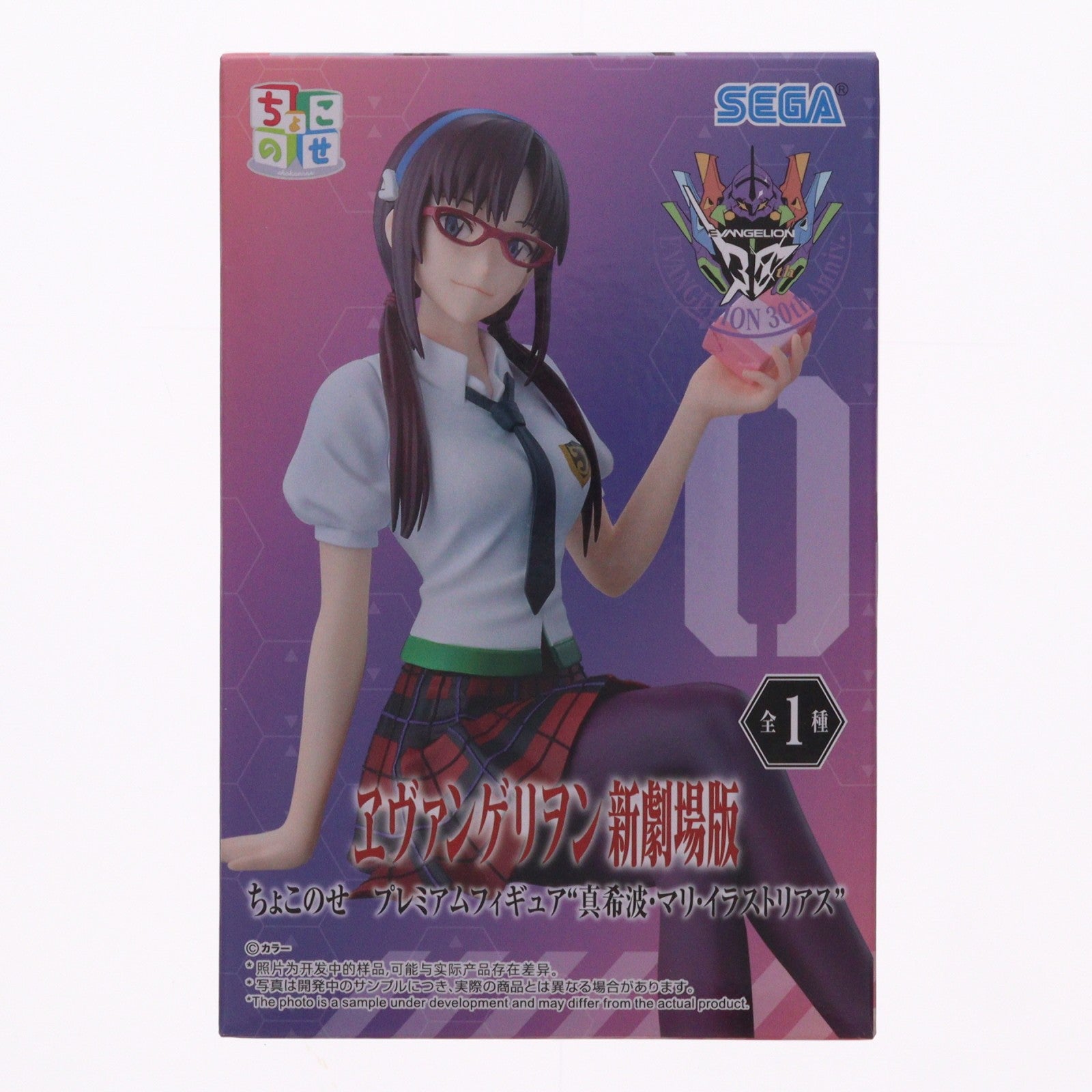 【中古即納】[FIG] 真希波・マリ・イラストリアス ヱヴァンゲリヲン新劇場版 ちょこのせプレミアムフィギュア『真希波・マリ・イラストリアス』 プライズ(1122092) セガ(20260220)