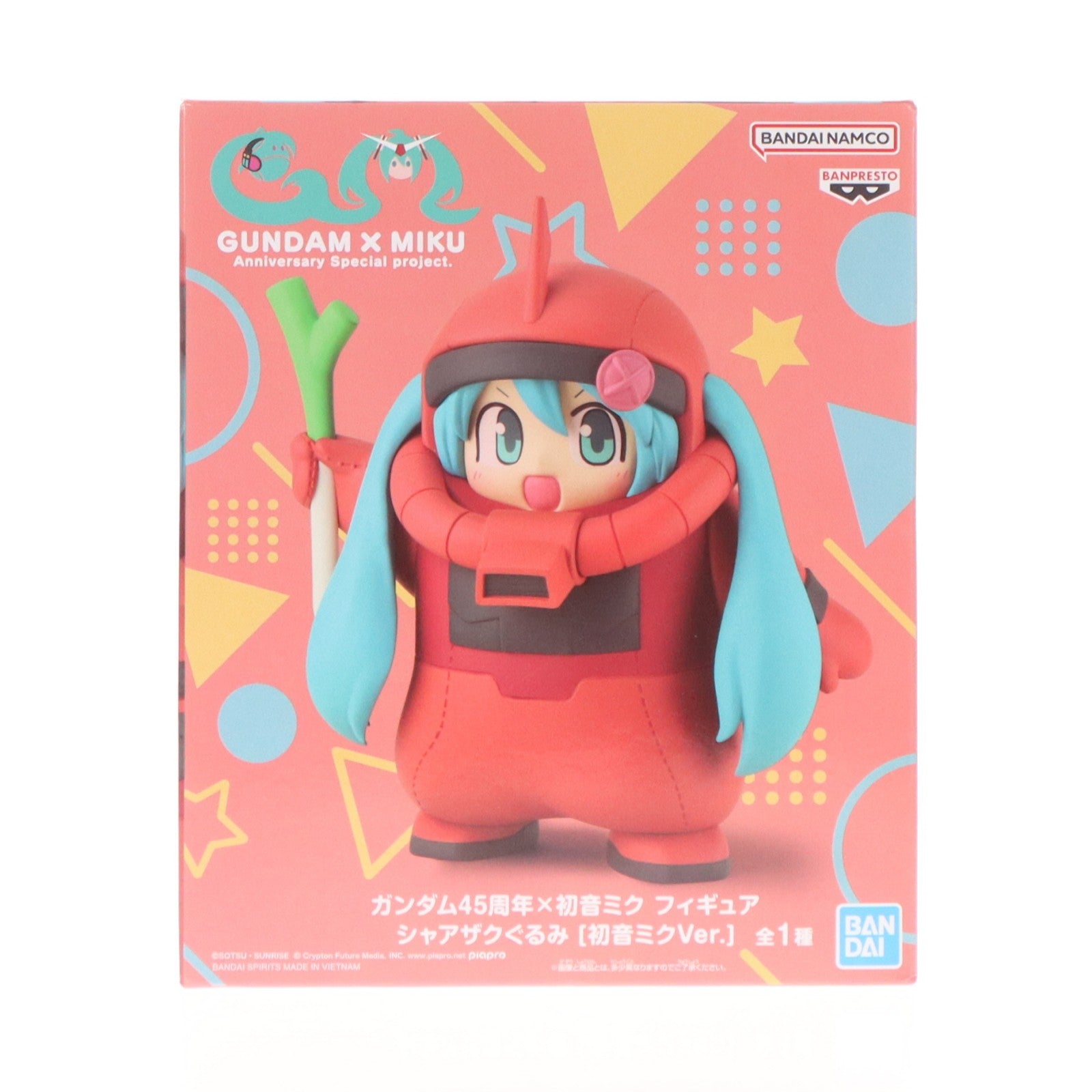 【中古即納】[FIG] シャアザクぐるみ[初音ミクVer.] ガンダム45周年×初音ミク フィギュア プライズ(2796159) バンプレスト(20260305)