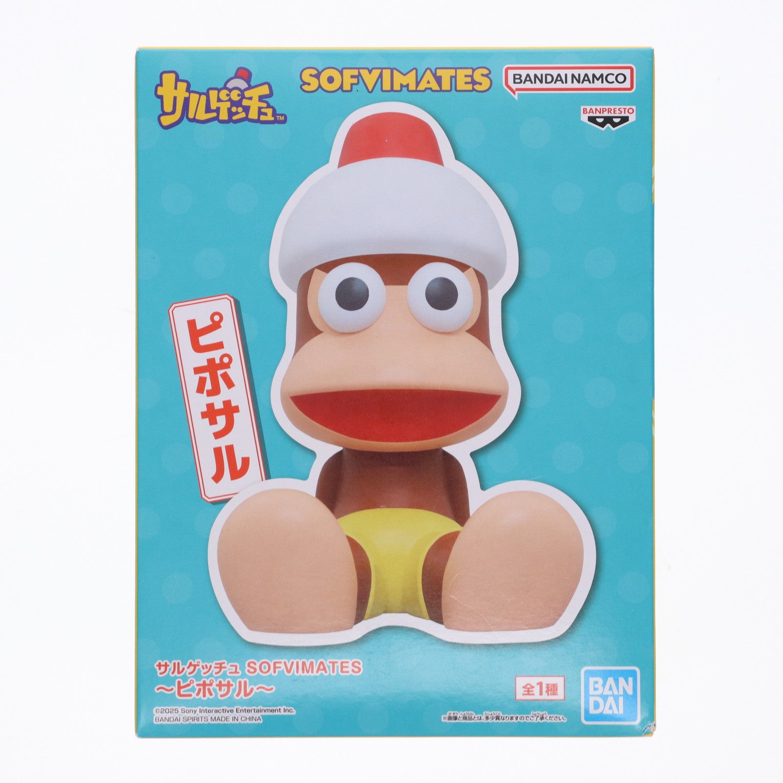 【中古即納】[FIG] ピポサル サルゲッチュ SOFVIMATES～ピポサル～ ソフビフィギュア プライズ(2713968) バンプレスト(20250826)