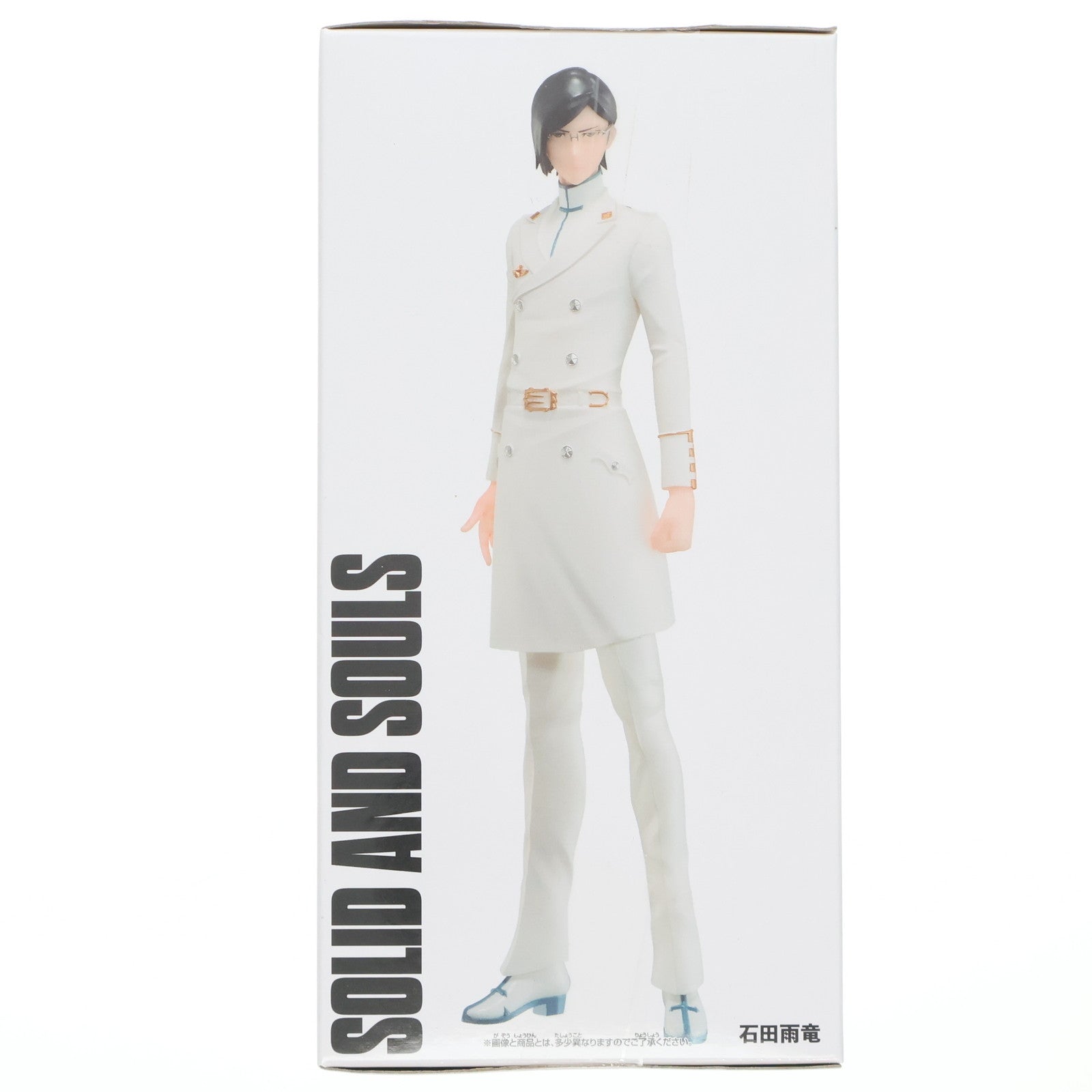 【中古即納】[FIG] 石田雨竜(いしだうりゅう) BLEACH(ブリーチ) SOLID AND SOULS-石田雨竜- フィギュア プライズ(2629398) バンプレスト(20221031)