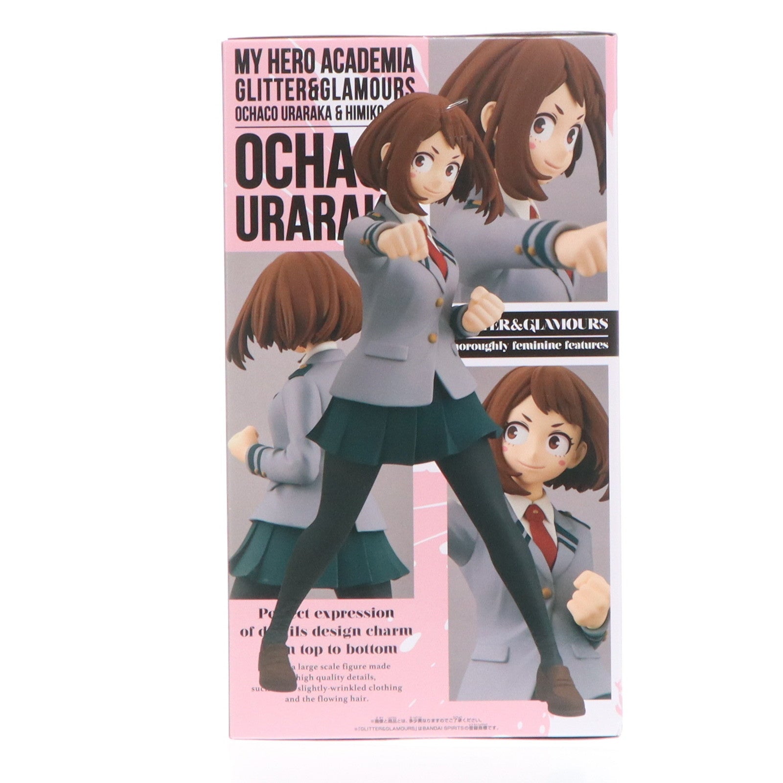 【中古即納】[FIG] 麗日お茶子(うららかおちゃこ) 僕のヒーローアカデミア GLITTER&GLAMOURS-OCHACO URARAKA&HIMIKO TOGA- フィギュア プライズ(2735981) バンプレスト(20250120)