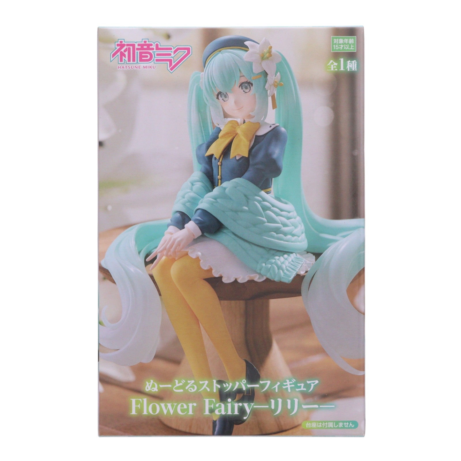 【中古即納】[FIG] 初音ミク VOCALOID(ボーカロイド) ぬーどるストッパーフィギュア Flower Fairy-リリー- プライズ(AMU-PRZ15959) フリュー(20231231)
