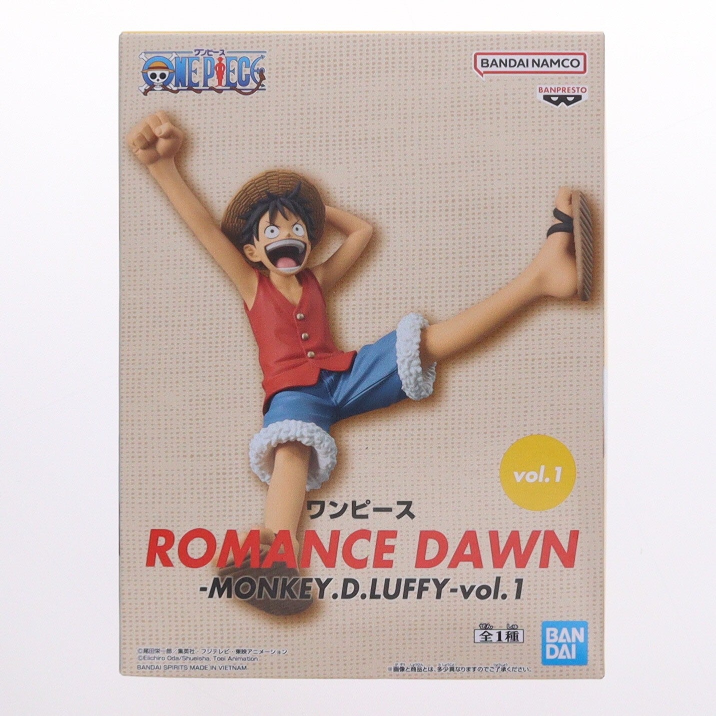 【中古即納】[FIG] モンキー・D・ルフィ ワンピース ROMANCE DAWN-MONKEY.D.LUFFY-vol.1 フィギュア ONE PIECE プライズ(2816413) バンプレスト(20260423)