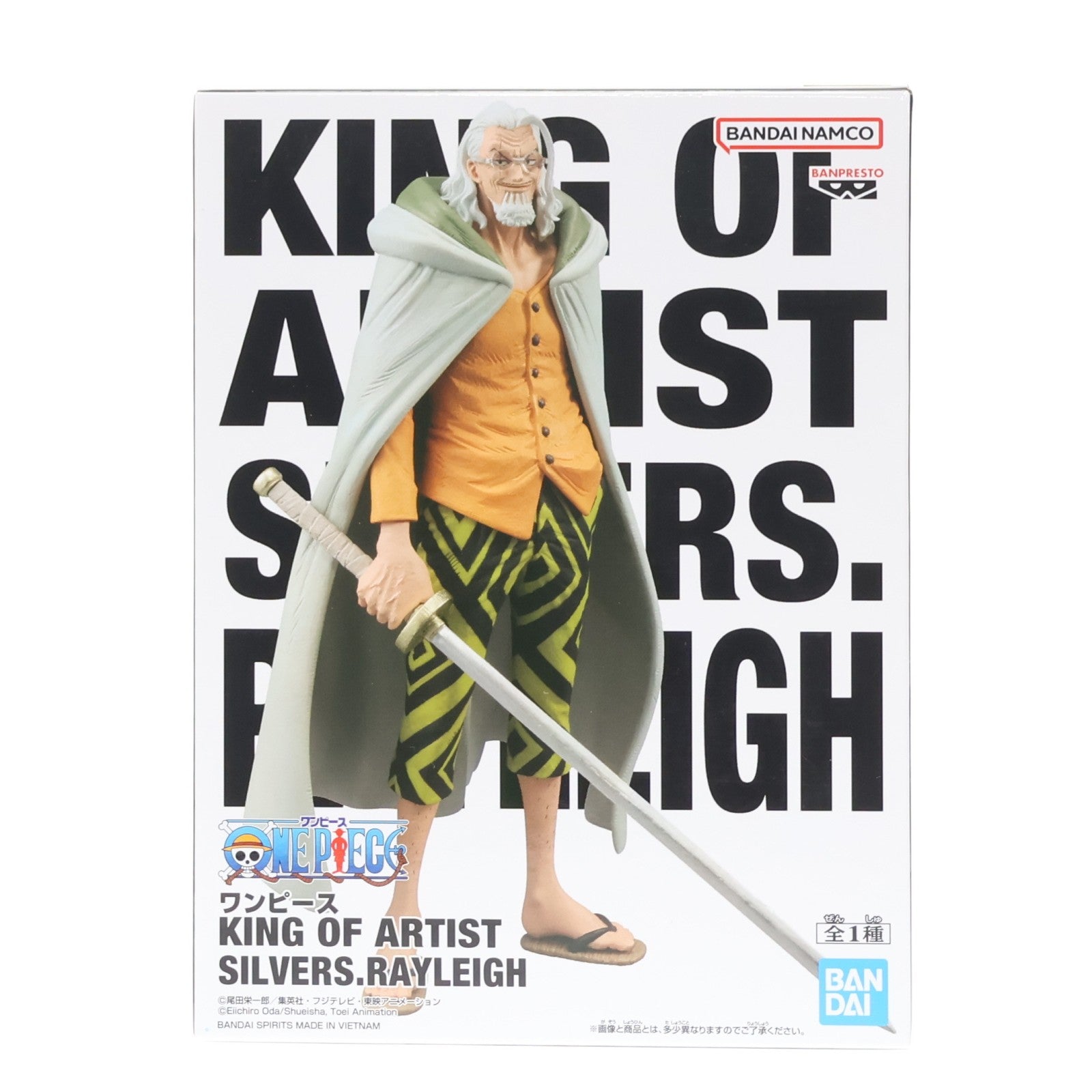 【中古即納】[FIG] シルバーズ・レイリー ワンピース KING OF ARTIST SILVERS.RAYLEIGH ONE PIECE フィギュア プライズ(2752431) バンプレスト(20260226)