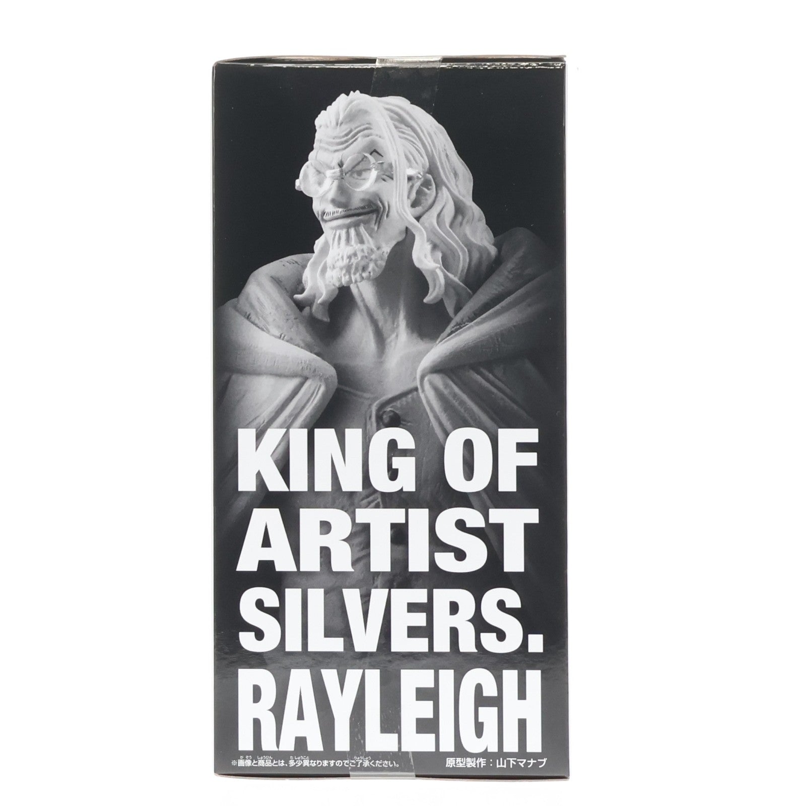 【中古即納】[FIG] シルバーズ・レイリー ワンピース KING OF ARTIST SILVERS.RAYLEIGH ONE PIECE フィギュア プライズ(2752431) バンプレスト(20260226)