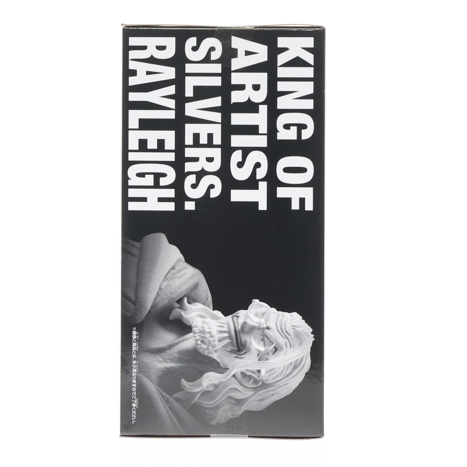 【中古即納】[FIG] シルバーズ・レイリー ワンピース KING OF ARTIST SILVERS.RAYLEIGH ONE PIECE フィギュア プライズ(2752431) バンプレスト(20260226)