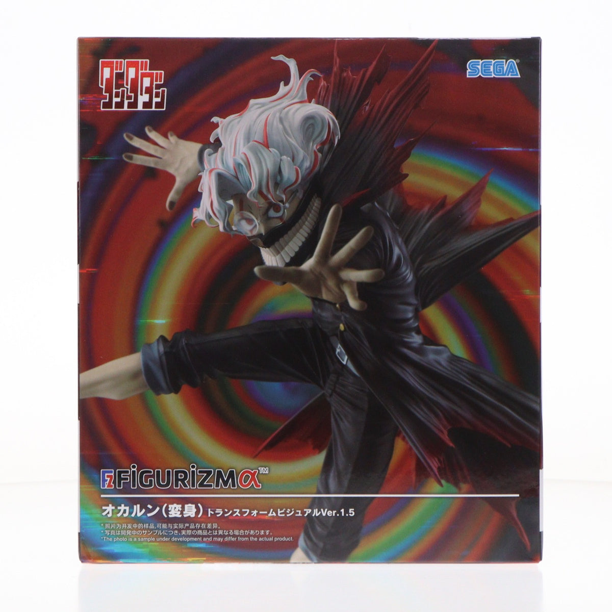 【中古即納】[FIG] オカルン ダンダダン FIGURIZMα『オカルン(変身)』トランスフォームビジュアルVer.1.5 フィギュア プライズ(1124358) セガ(20260626)