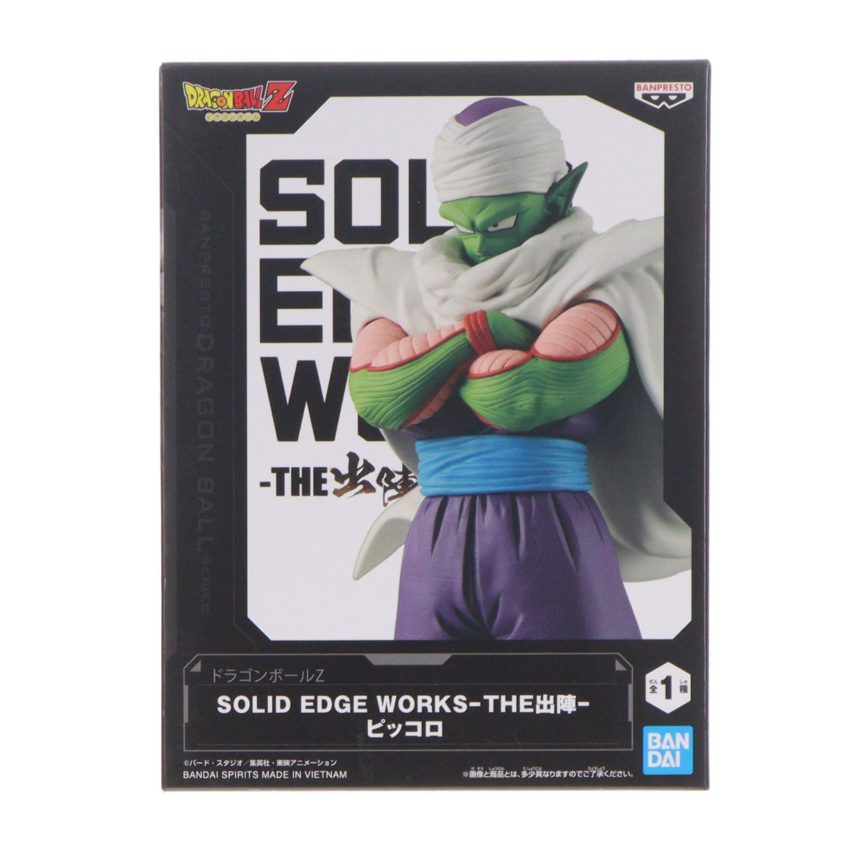 【中古即納】[FIG] ピッコロ ドラゴンボールZ SOLID EDGE WORKS-THE出陣-ピッコロ フィギュア プライズ(2794204) バンプレスト(20260714)
