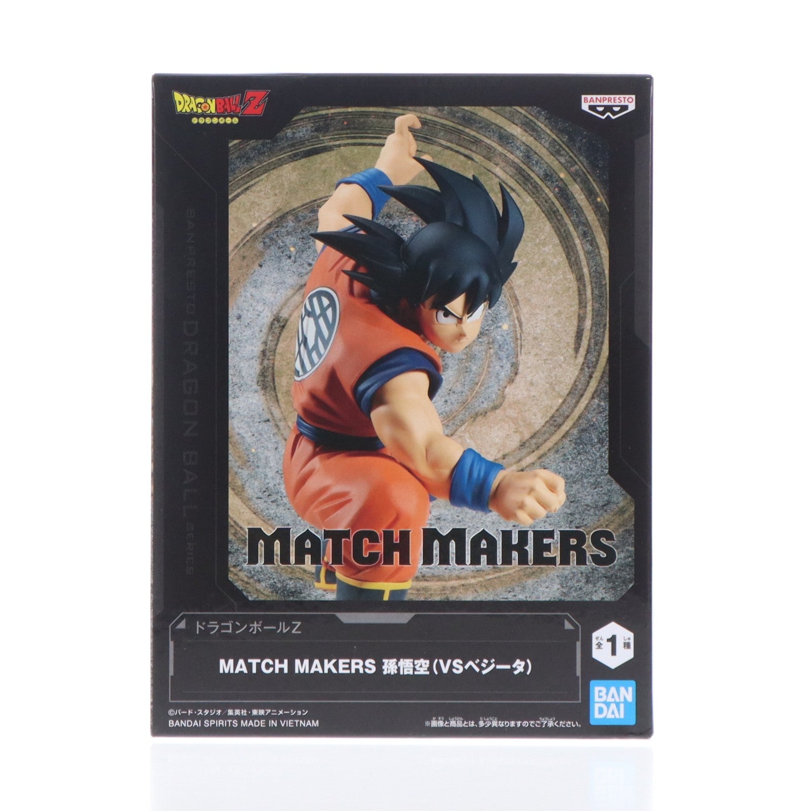 【中古即納】[FIG] 孫悟空(VSベジータ) ドラゴンボールZ MATCH MAKERS DRAGON BALL フィギュア プライズ(2800153) バンプレスト(20260616)