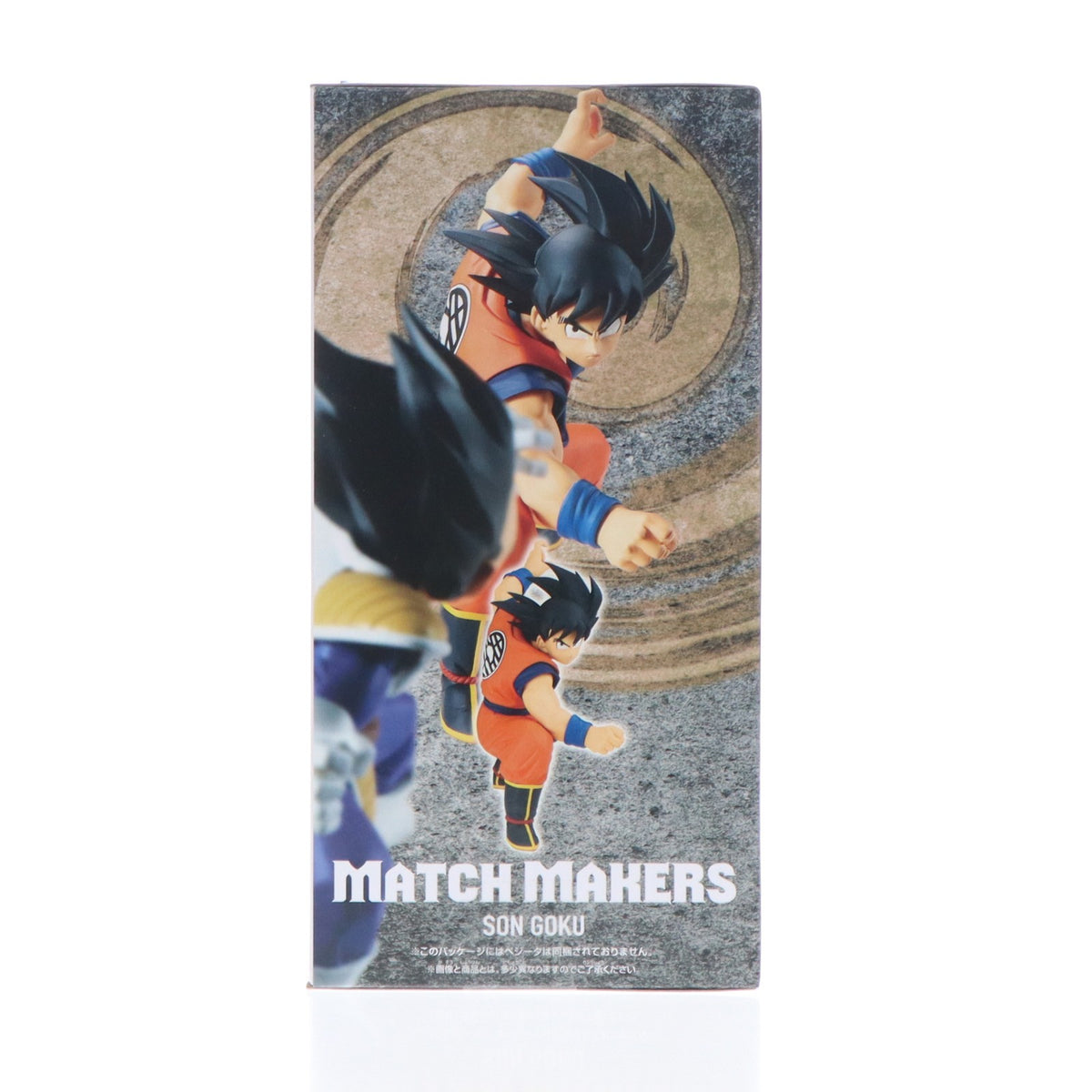【中古即納】[FIG] 孫悟空(VSベジータ) ドラゴンボールZ MATCH MAKERS DRAGON BALL フィギュア プライズ(2800153) バンプレスト(20260616)