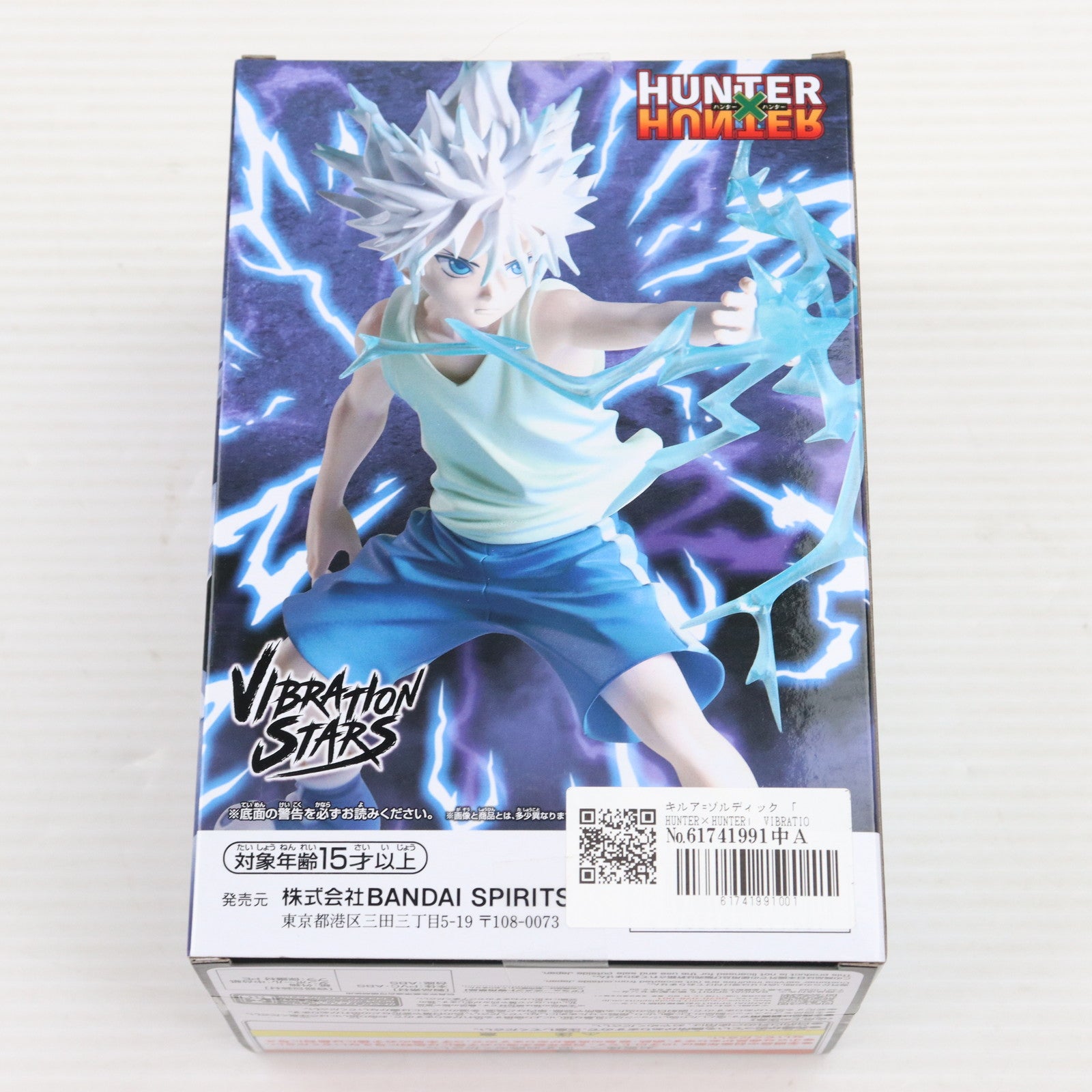 【中古即納】[FIG] キルア=ゾルディック HUNTER×HUNTER(ハンター×ハンター) VIBRATION STARS-キルア-II フィギュア プライズ(2704000) バンプレスト(20240910)