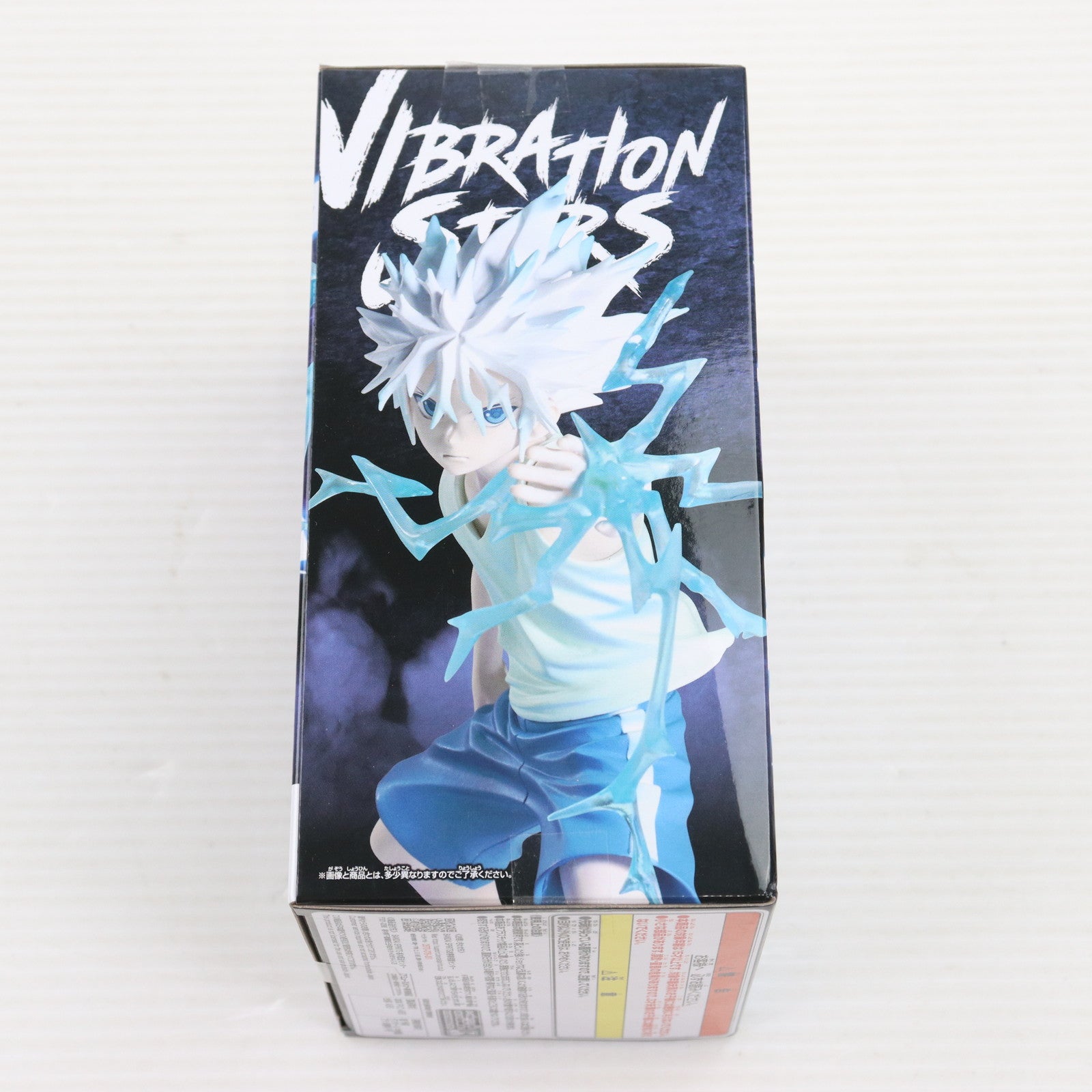 【中古即納】[FIG] キルア=ゾルディック HUNTER×HUNTER(ハンター×ハンター) VIBRATION STARS-キルア-II フィギュア プライズ(2704000) バンプレスト(20240910)