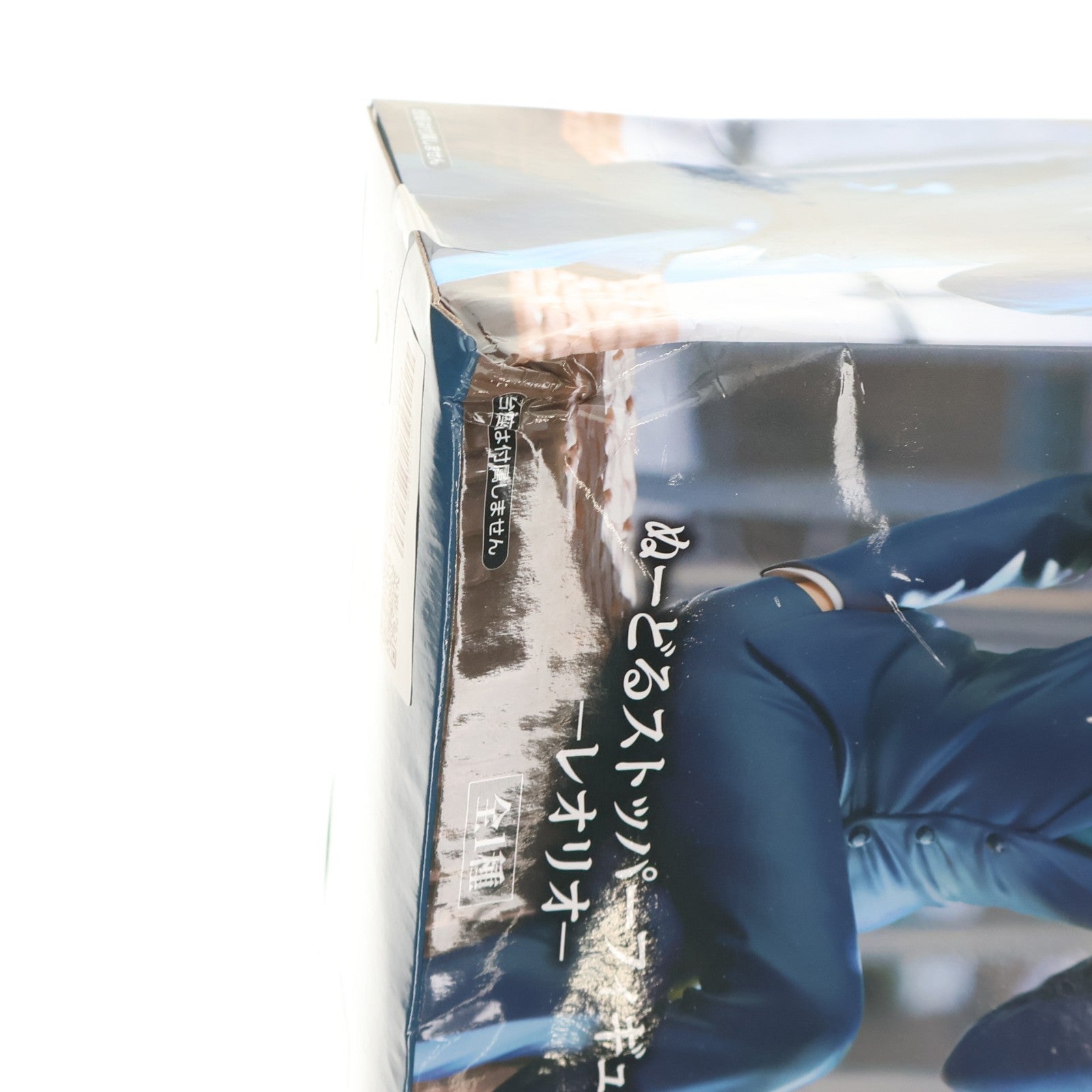 【中古即納】[FIG] レオリオ=パラディナイト HUNTER×HUNTE(ハンター×ハンター) ぬーどるストッパーフィギュア-レオリオ- プライズ(AMU-PRZ19670) フリュー(20251009)