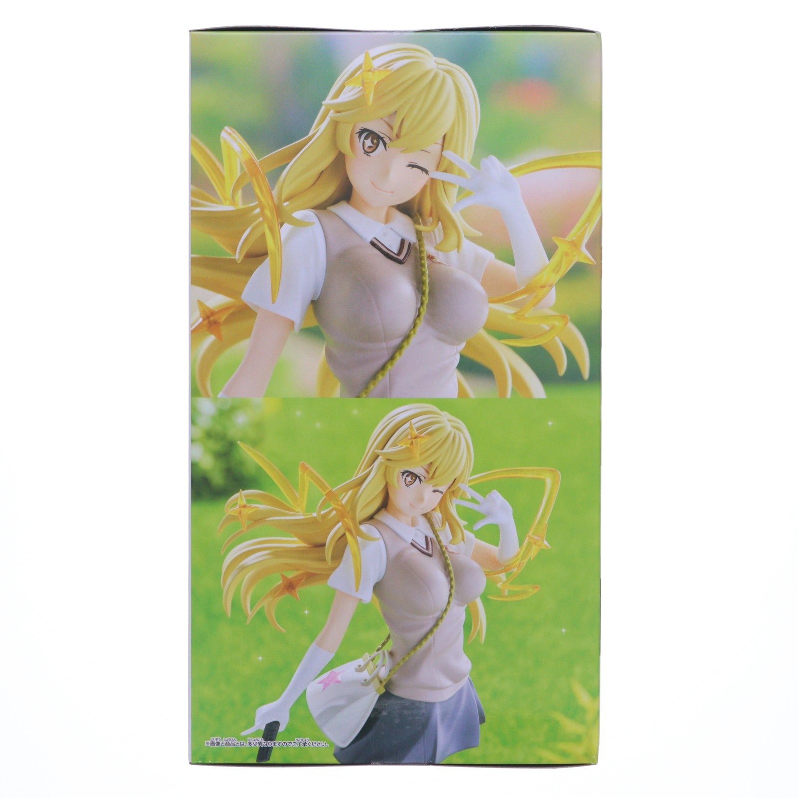 【中古即納】[FIG] 食蜂操祈(しょくほうみさき) とある科学の超電磁砲(レールガン) ESPRESTO-LEVEL5 Mental Out-食蜂操祈 フィギュア プライズ(2798437) バンプレスト(20260122)