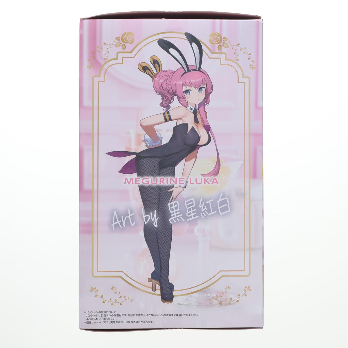 【中古即納】[FIG] 巡音ルカ(めぐりねるか) 『初音ミク』シリーズ BiCute Bunnies Figure-巡音ルカ- フィギュア プライズ(AMU-PRZ19730) フリュー(20251120)
