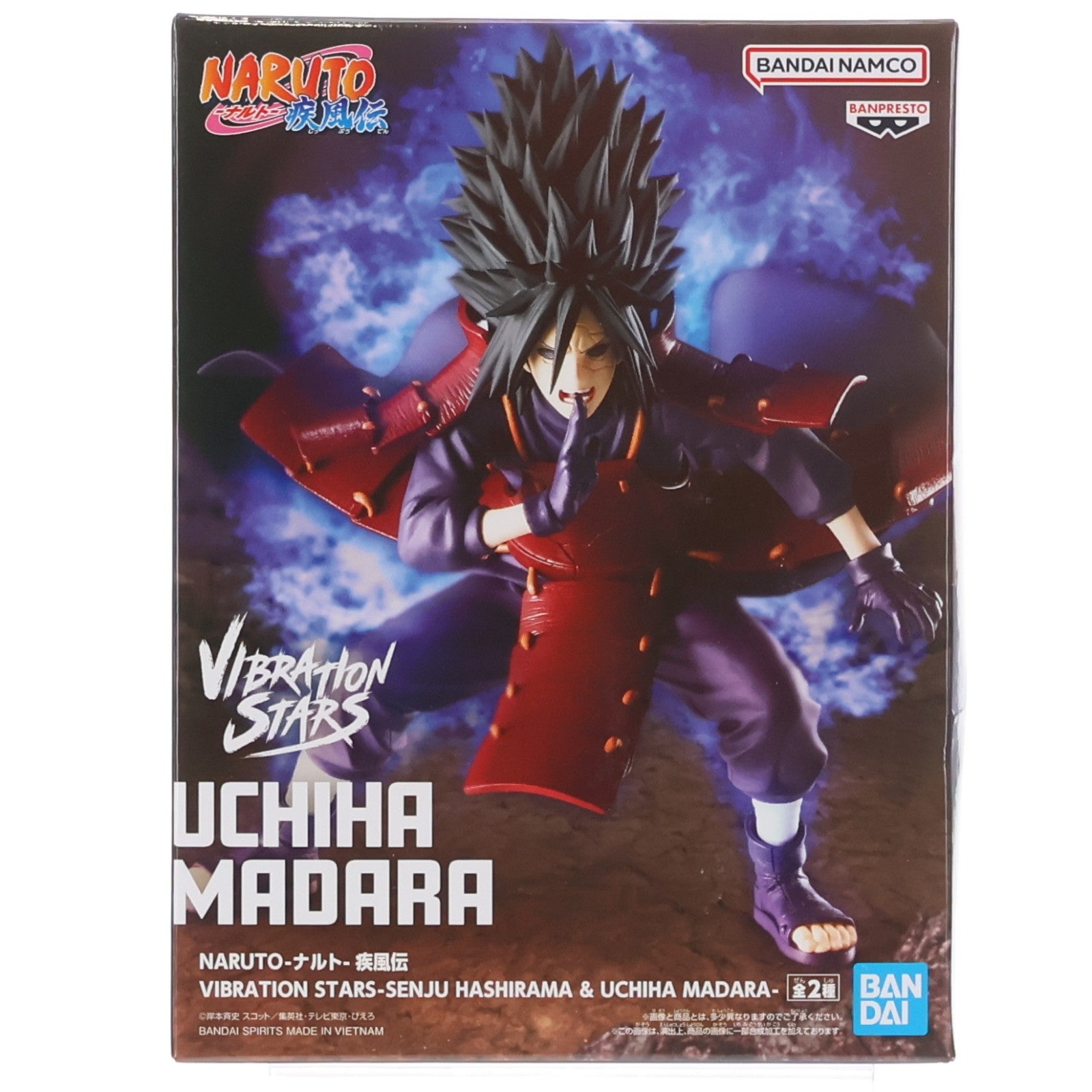 【中古即納】[FIG] うちはマダラ NARUTO-ナルト- 疾風伝 VIBRATION STARS-SENJU HASHIRAMA & UCHIHA MADARA- フィギュア プライズ(2715043) バンプレスト(20251016)
