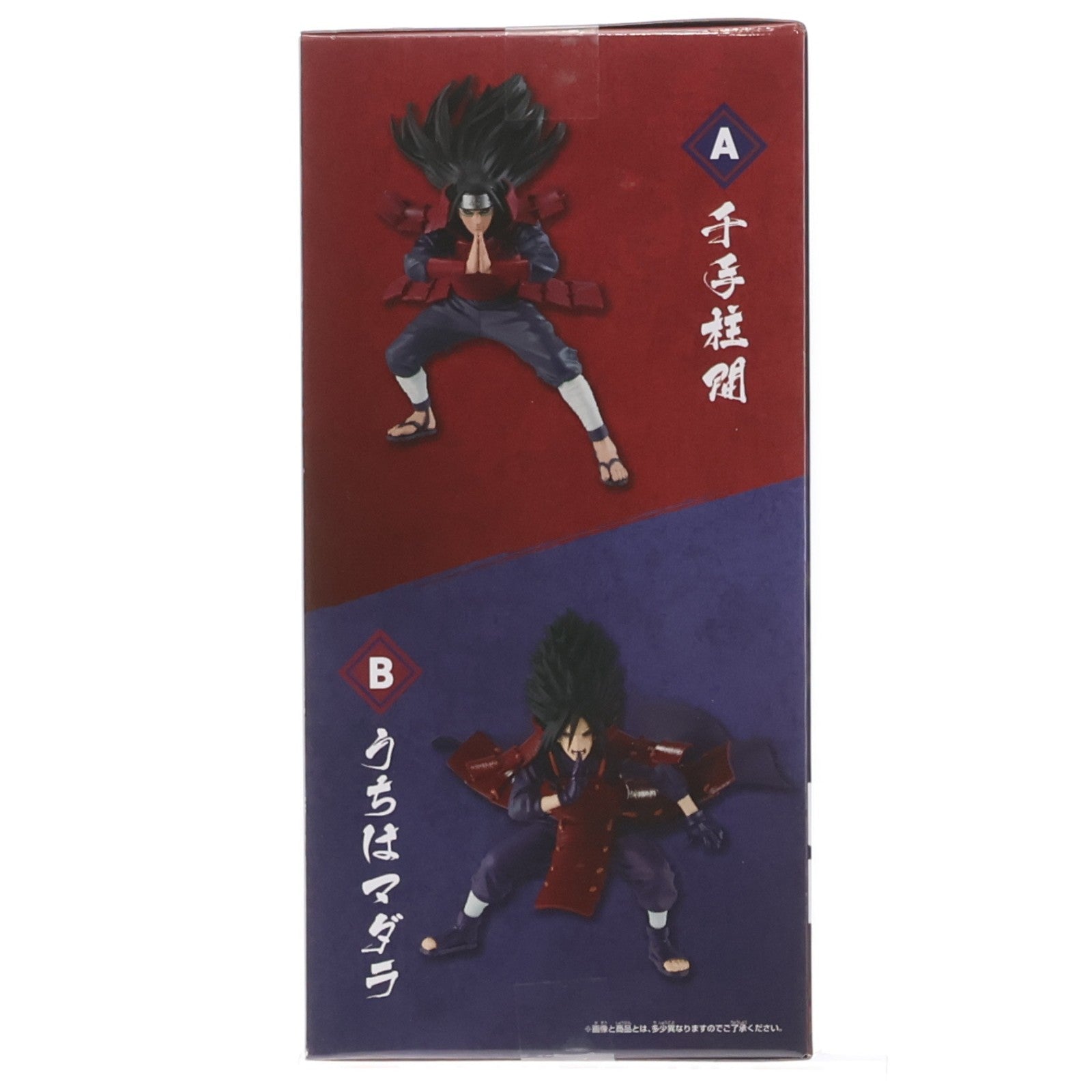 【中古即納】[FIG] うちはマダラ NARUTO-ナルト- 疾風伝 VIBRATION STARS-SENJU HASHIRAMA & UCHIHA MADARA- フィギュア プライズ(2715043) バンプレスト(20251016)